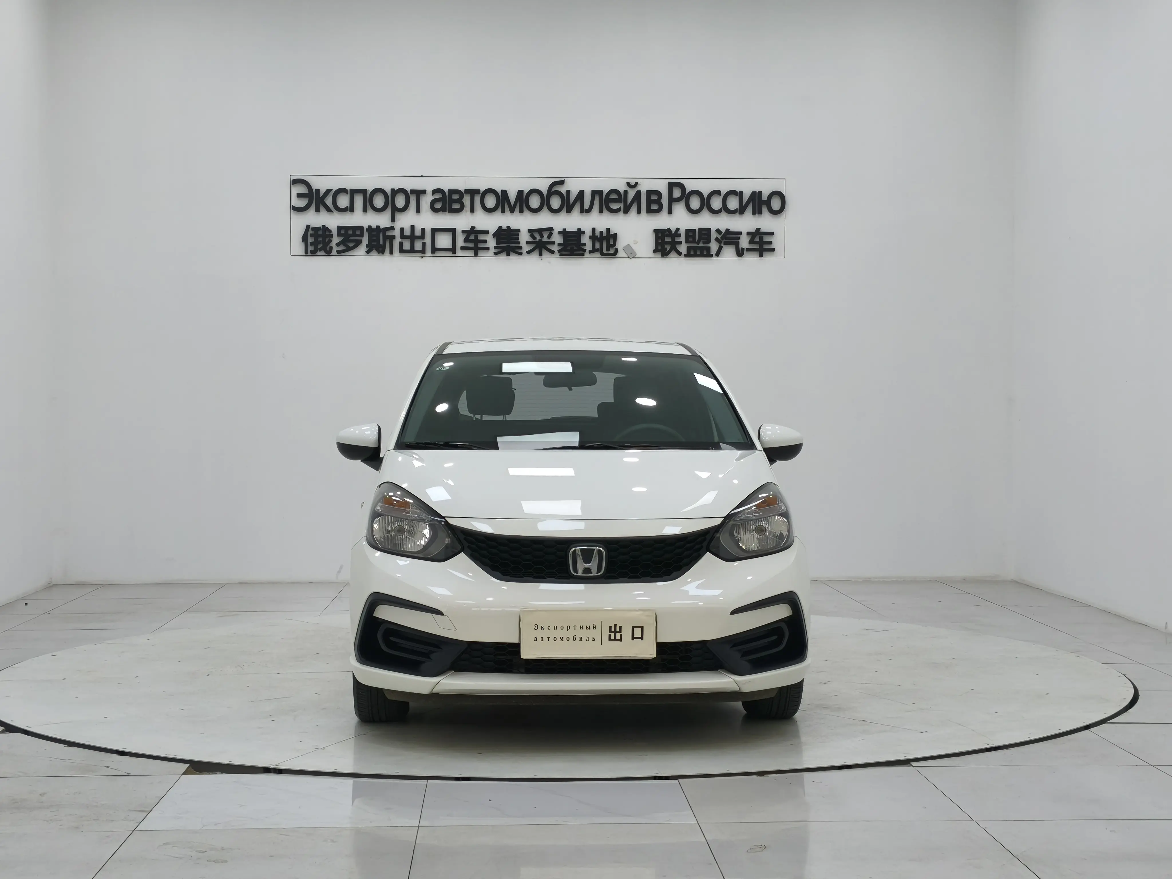 Honda Fit  из Китая