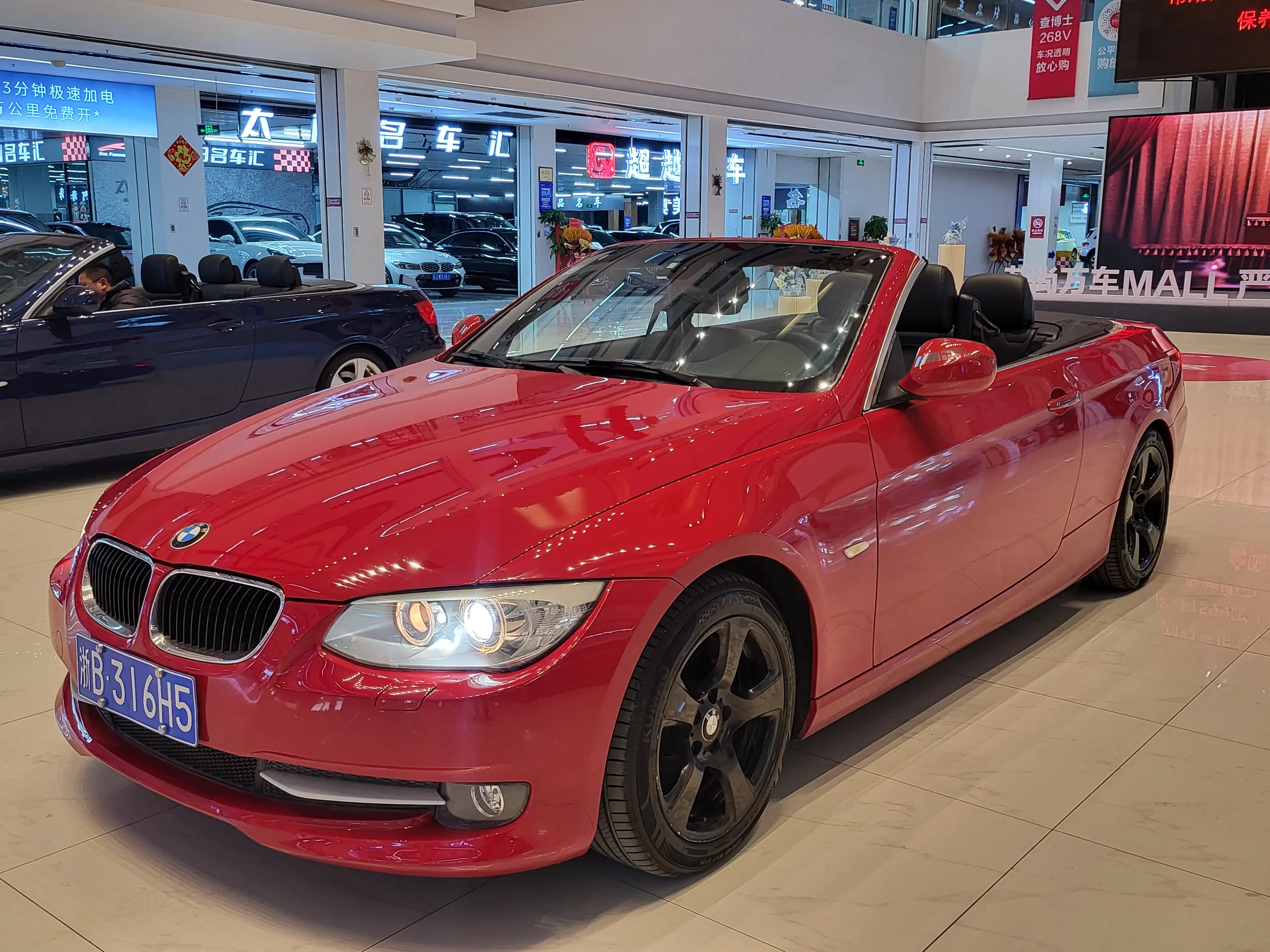 BMW 3 Series  из Китая