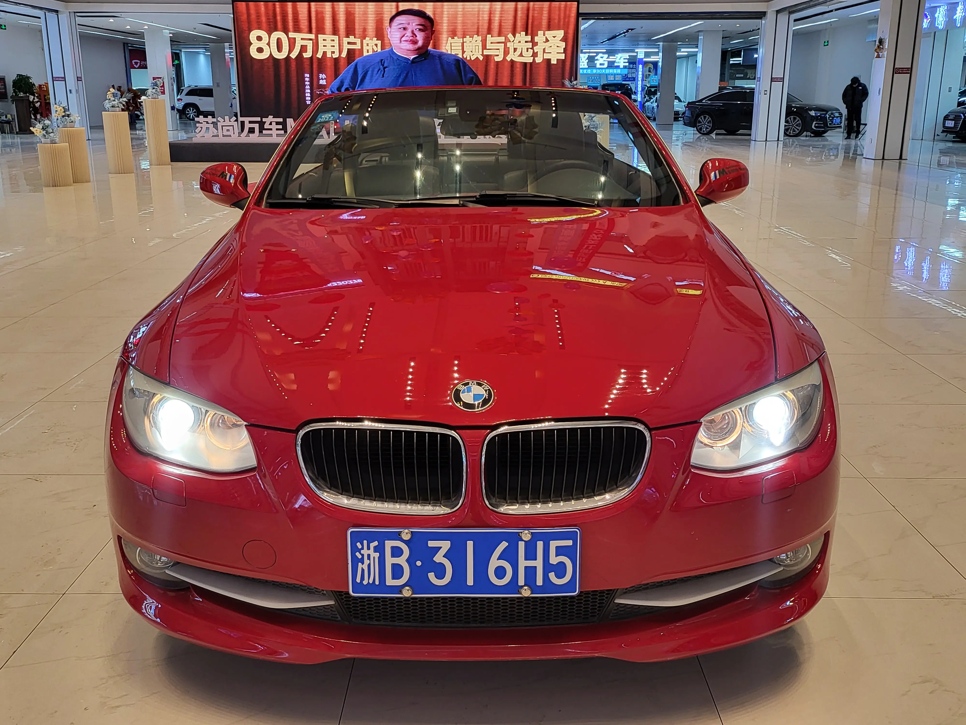 BMW 3 Series  из Китая