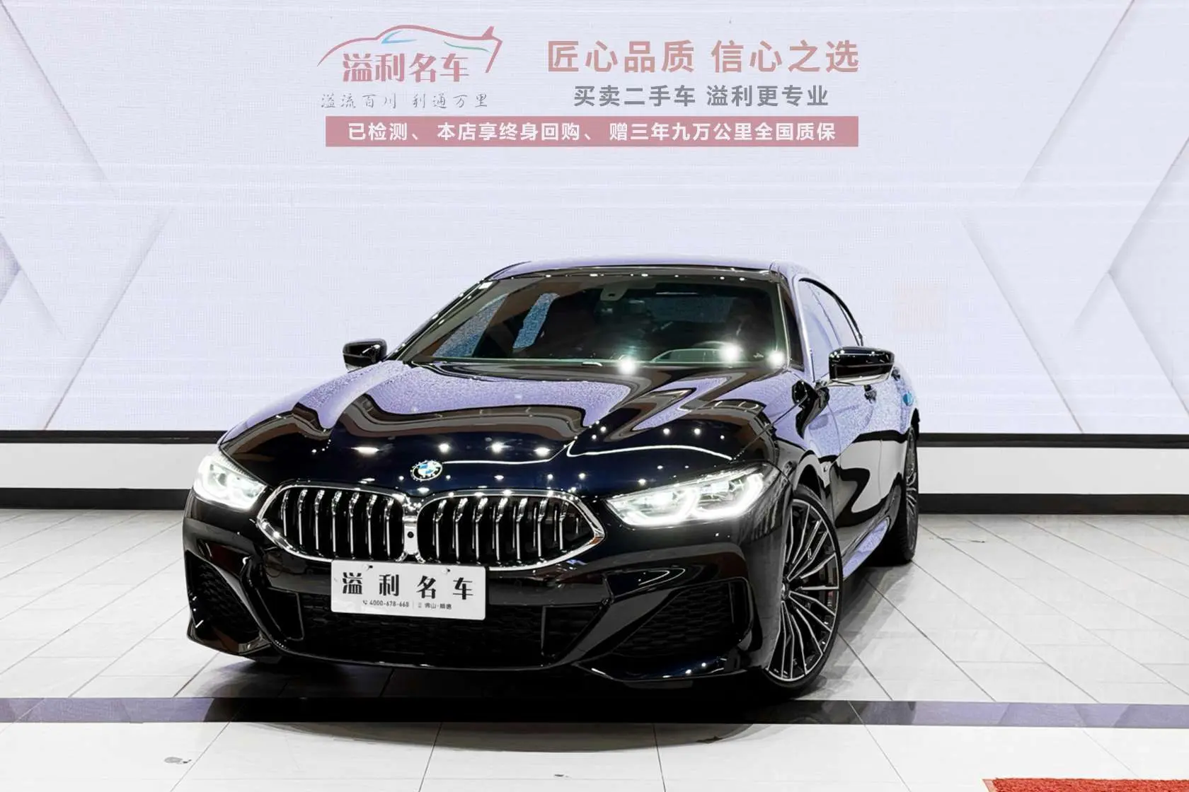 BMW 8 Series  из Китая