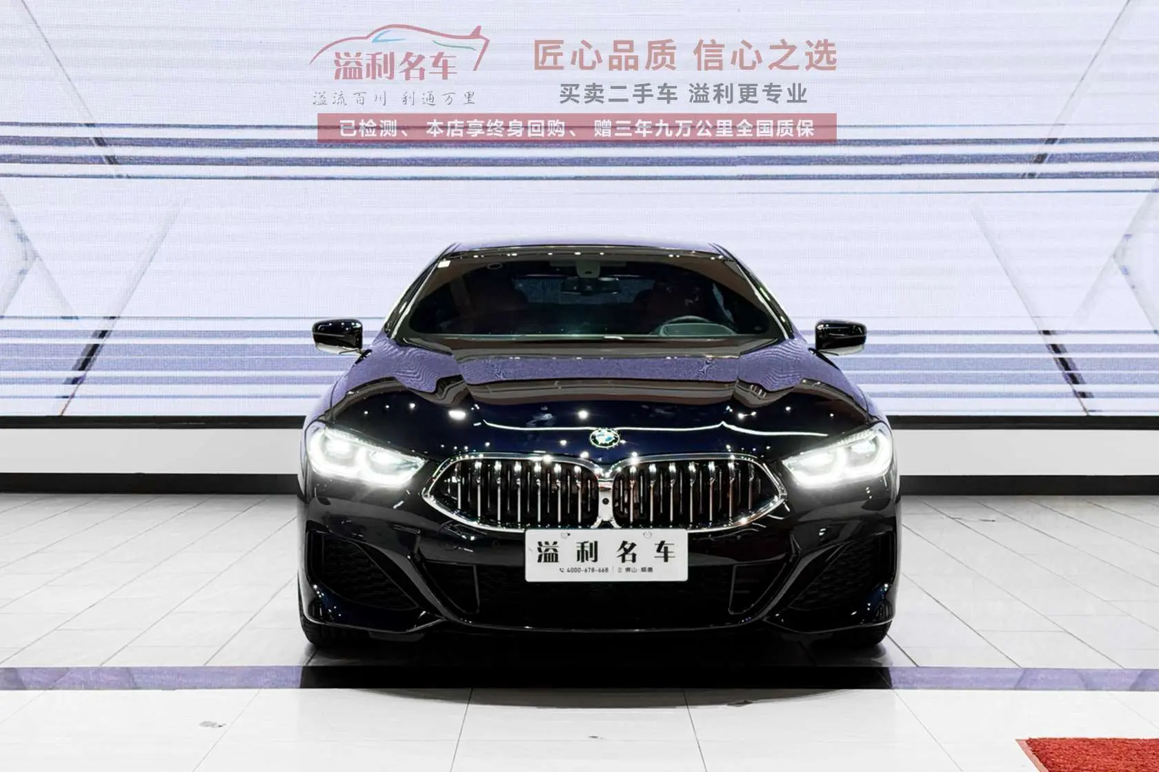 BMW 8 Series  из Китая