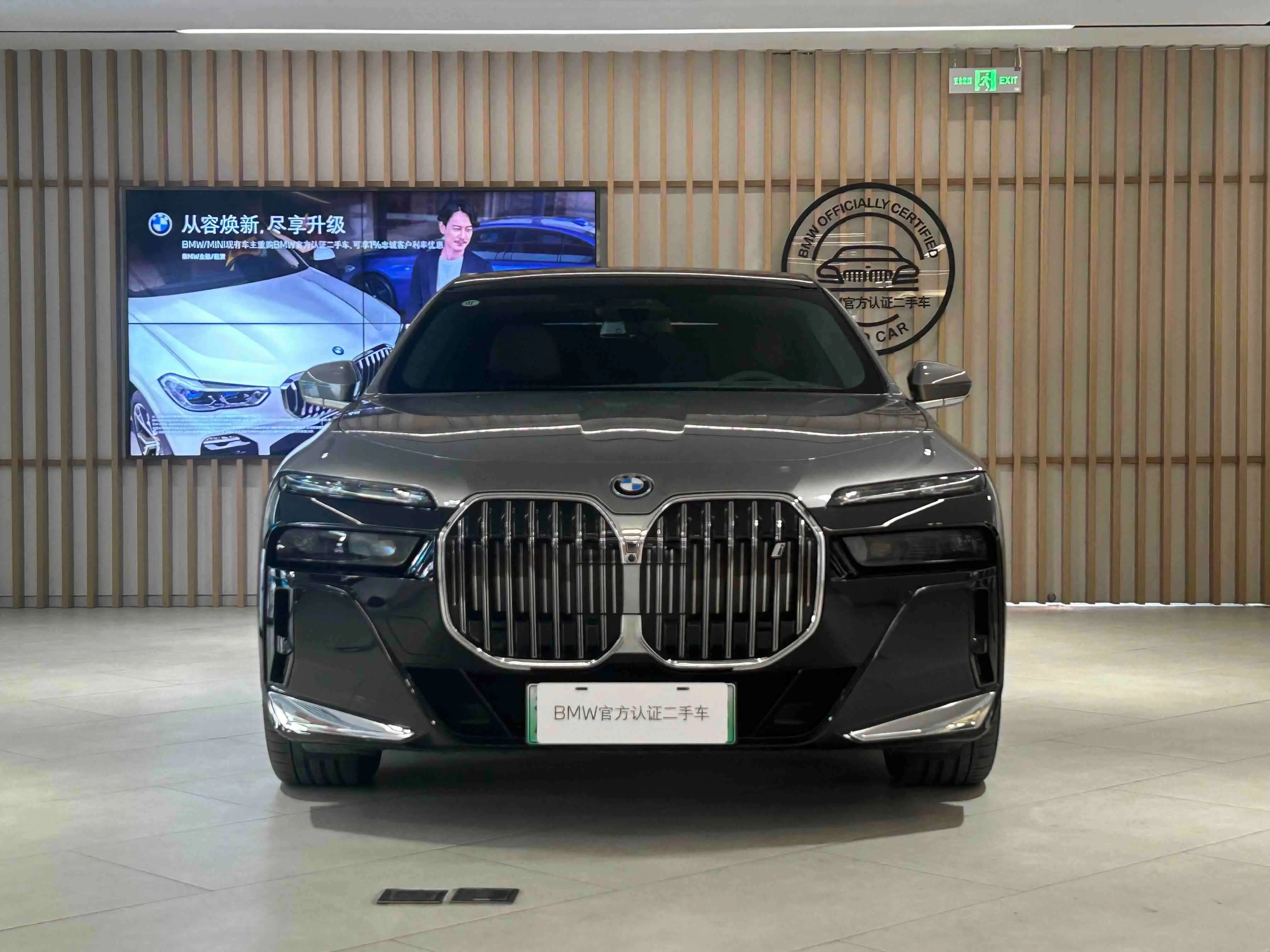 BMW i7  из Китая