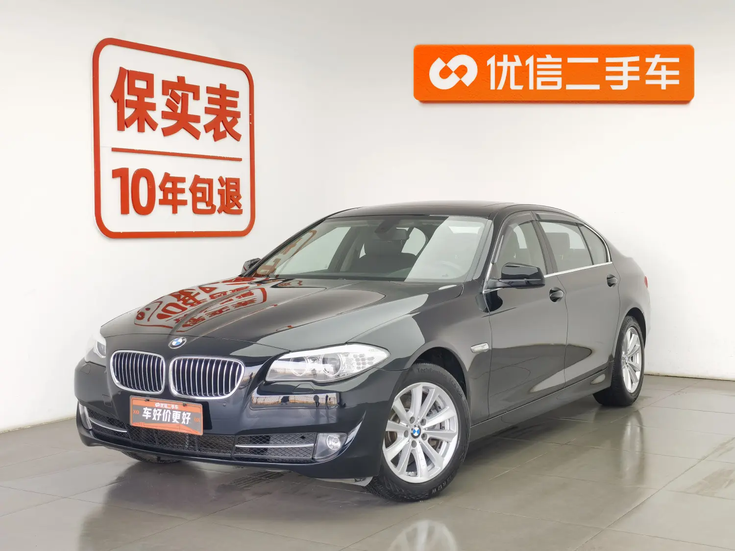 BMW 5 Series  из Китая
