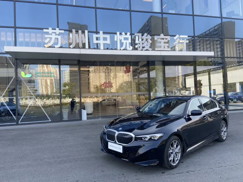 BMW i3  из Китая