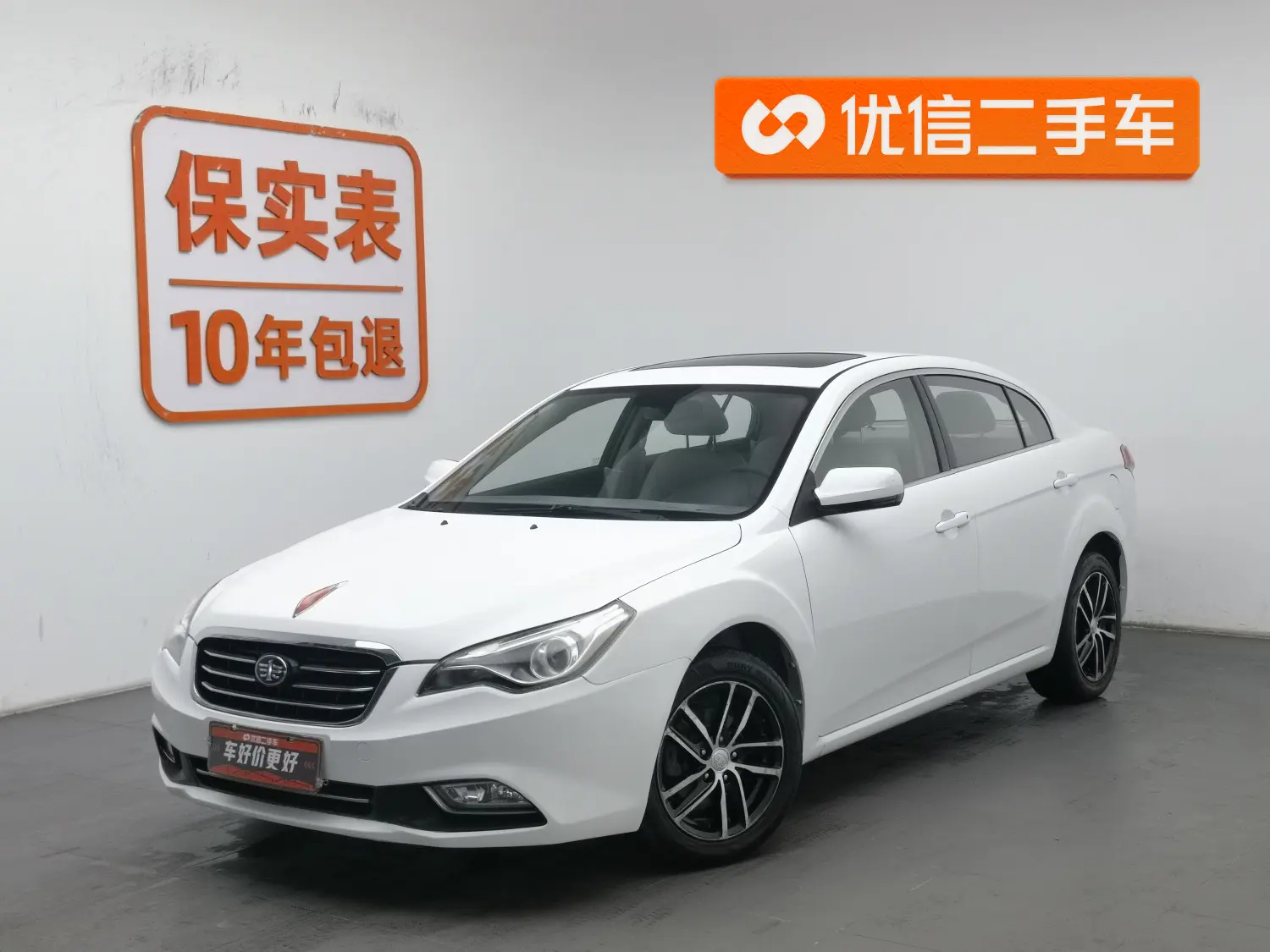 FAW Bestune B50 (Besturn B50)  из Китая