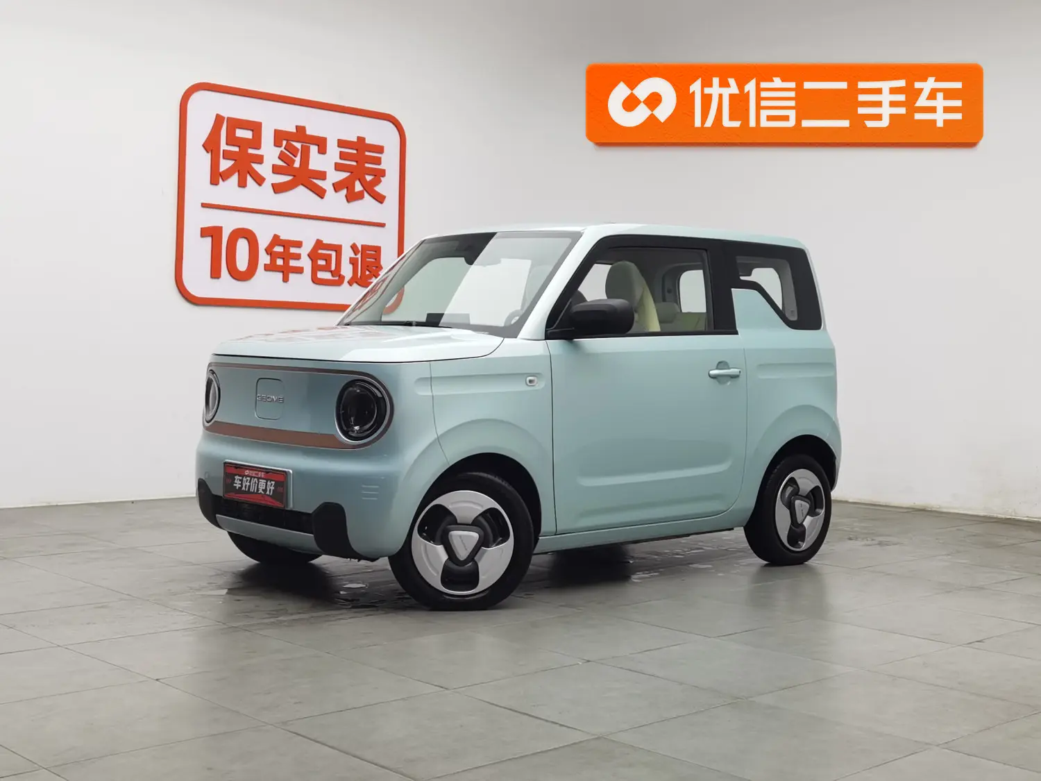 Geely Panda  из Китая