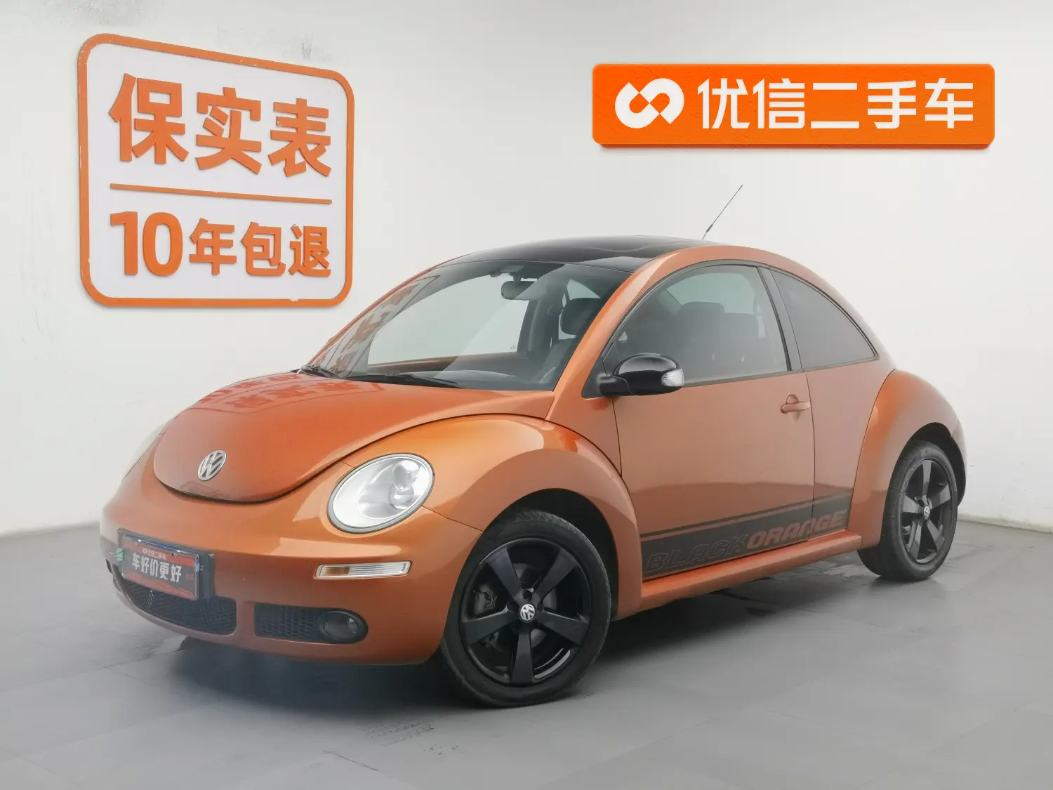 Volkswagen Beetle  из Китая