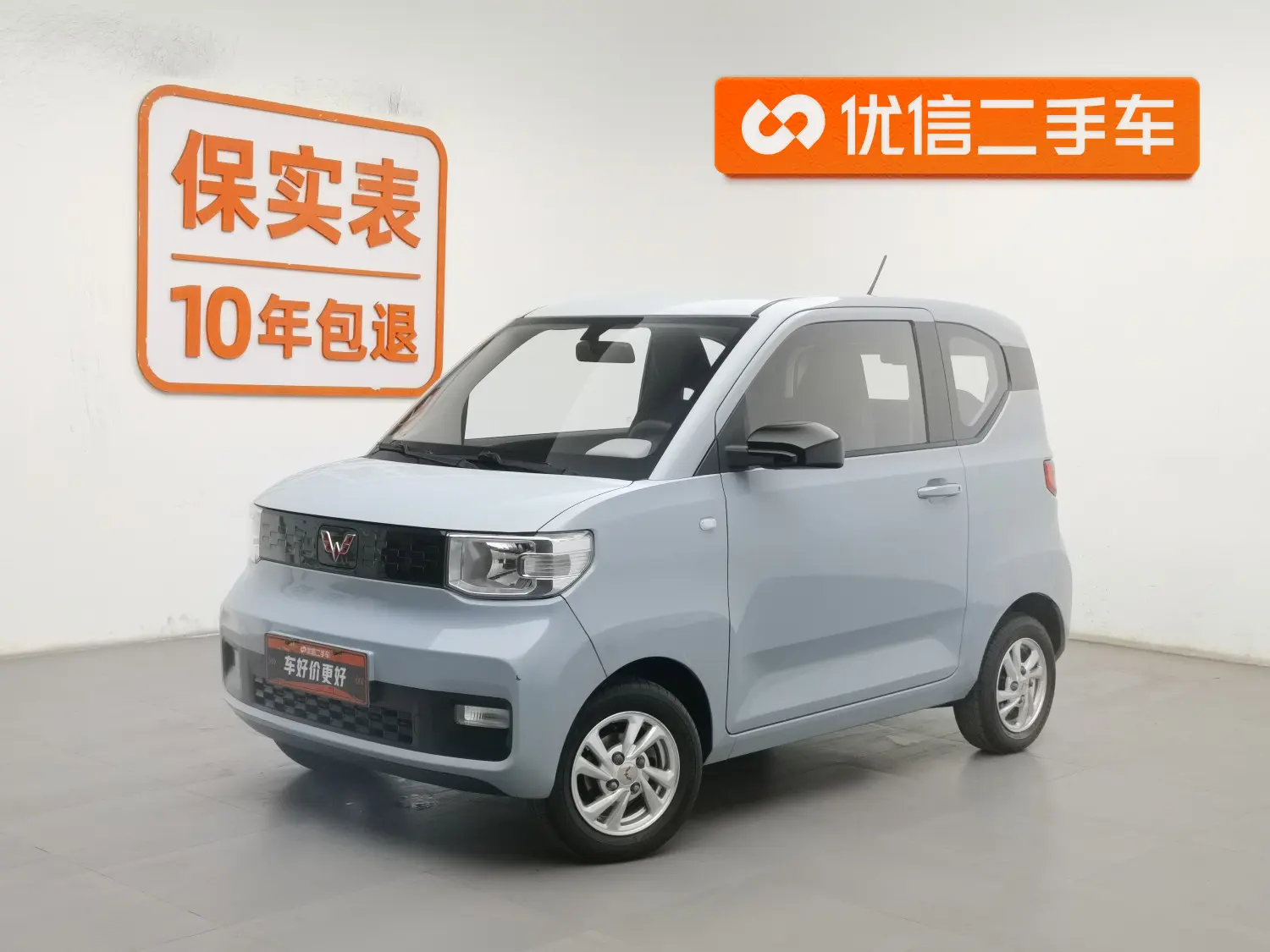 Wuling Hongguang MINIEV  из Китая