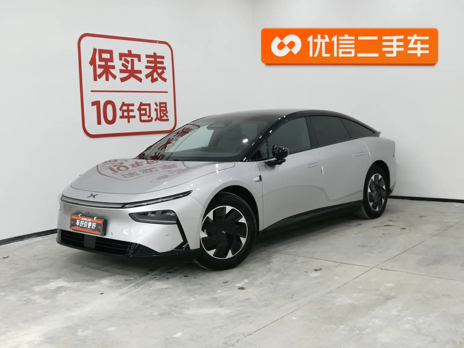 Xpeng P7+  из Китая