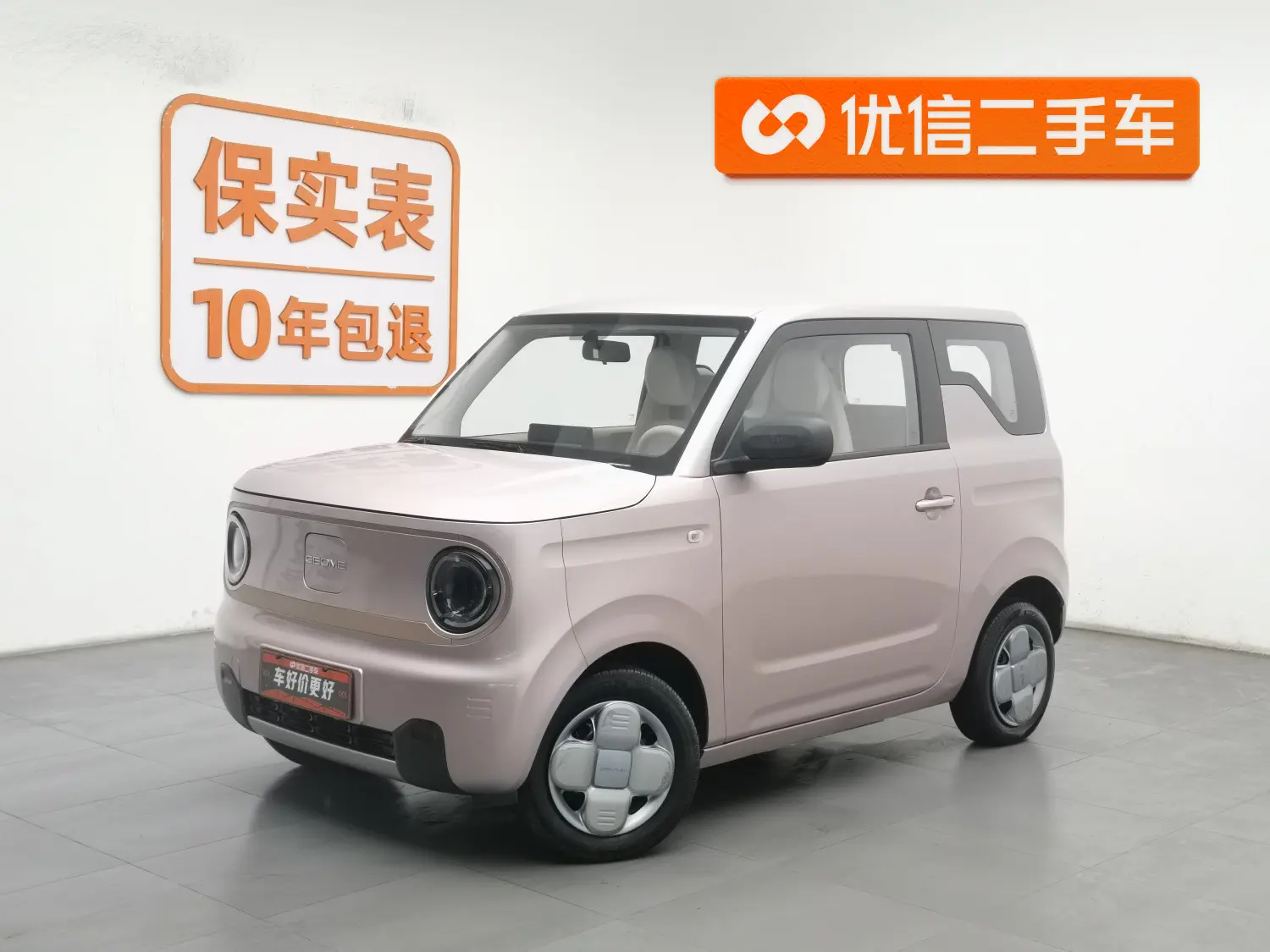 Geely Panda  из Китая