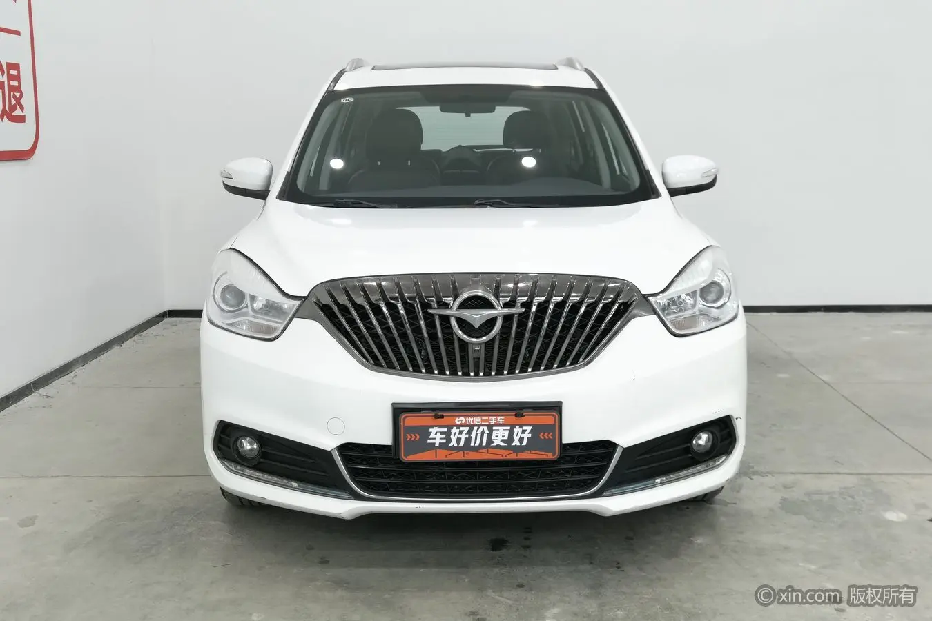 HAIMA Haima V70  из Китая