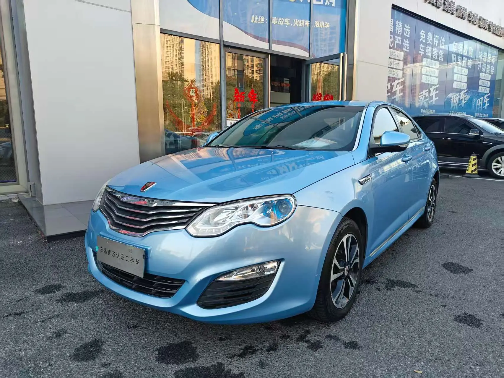 Roewe e550  из Китая