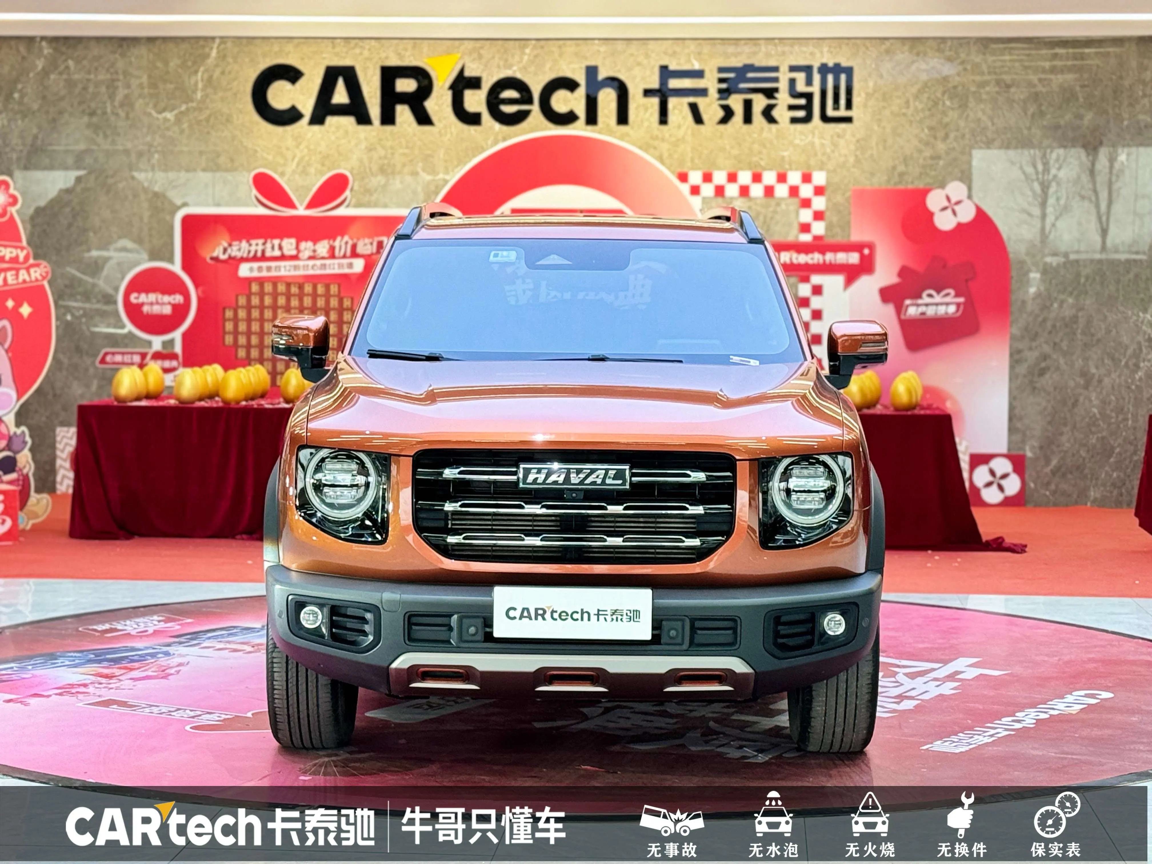 Haval Dargo  из Китая