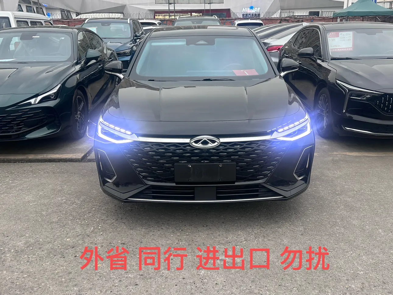 Chery Arrizo 8  из Китая