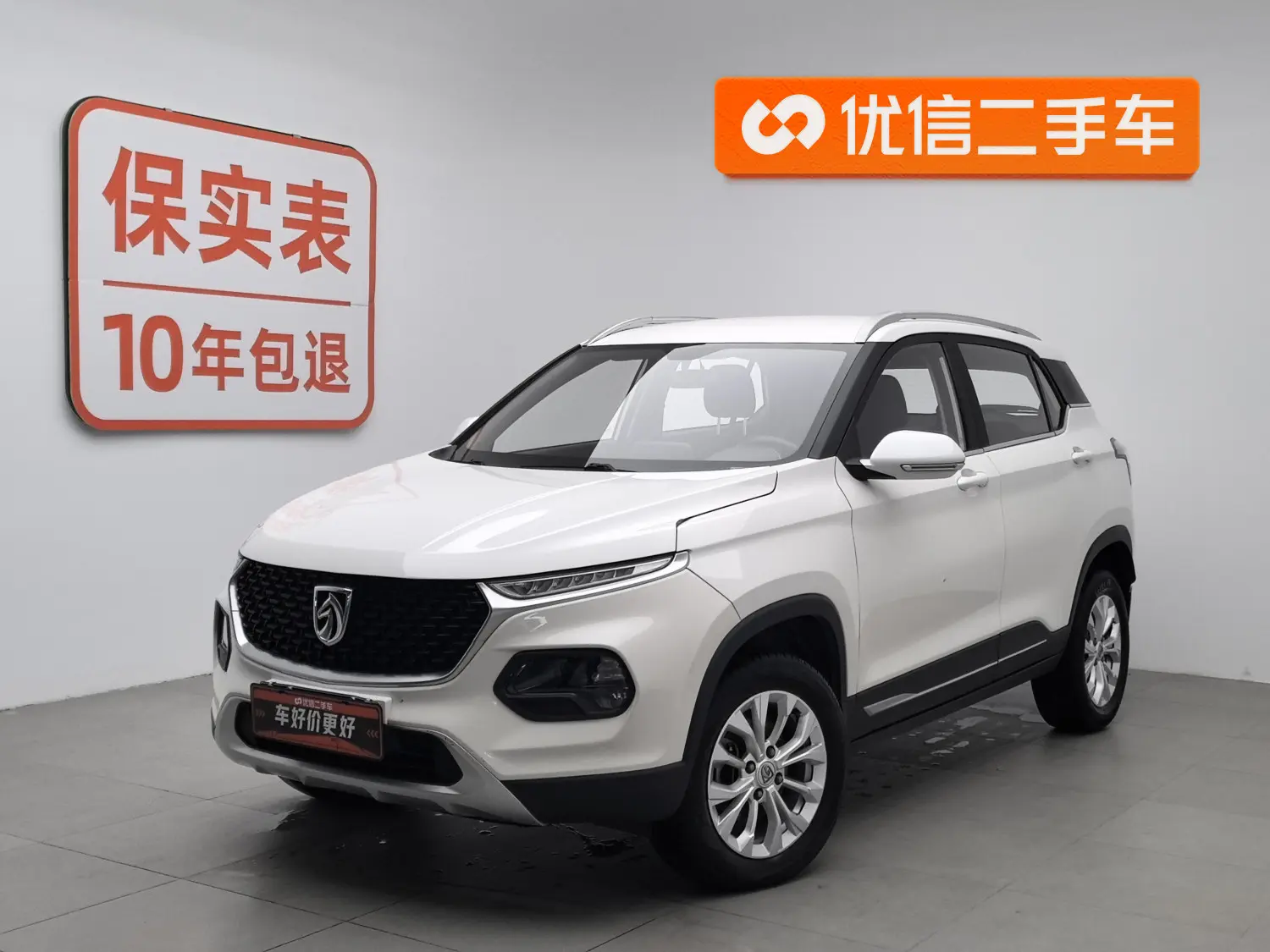 Baojun 510  из Китая