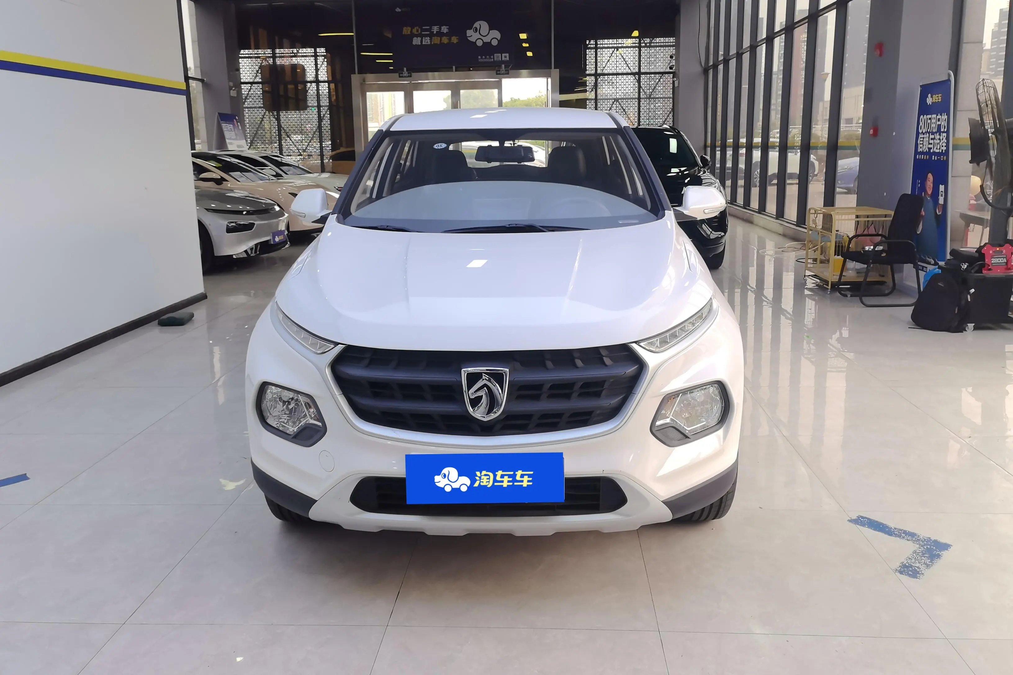 Baojun 510  из Китая