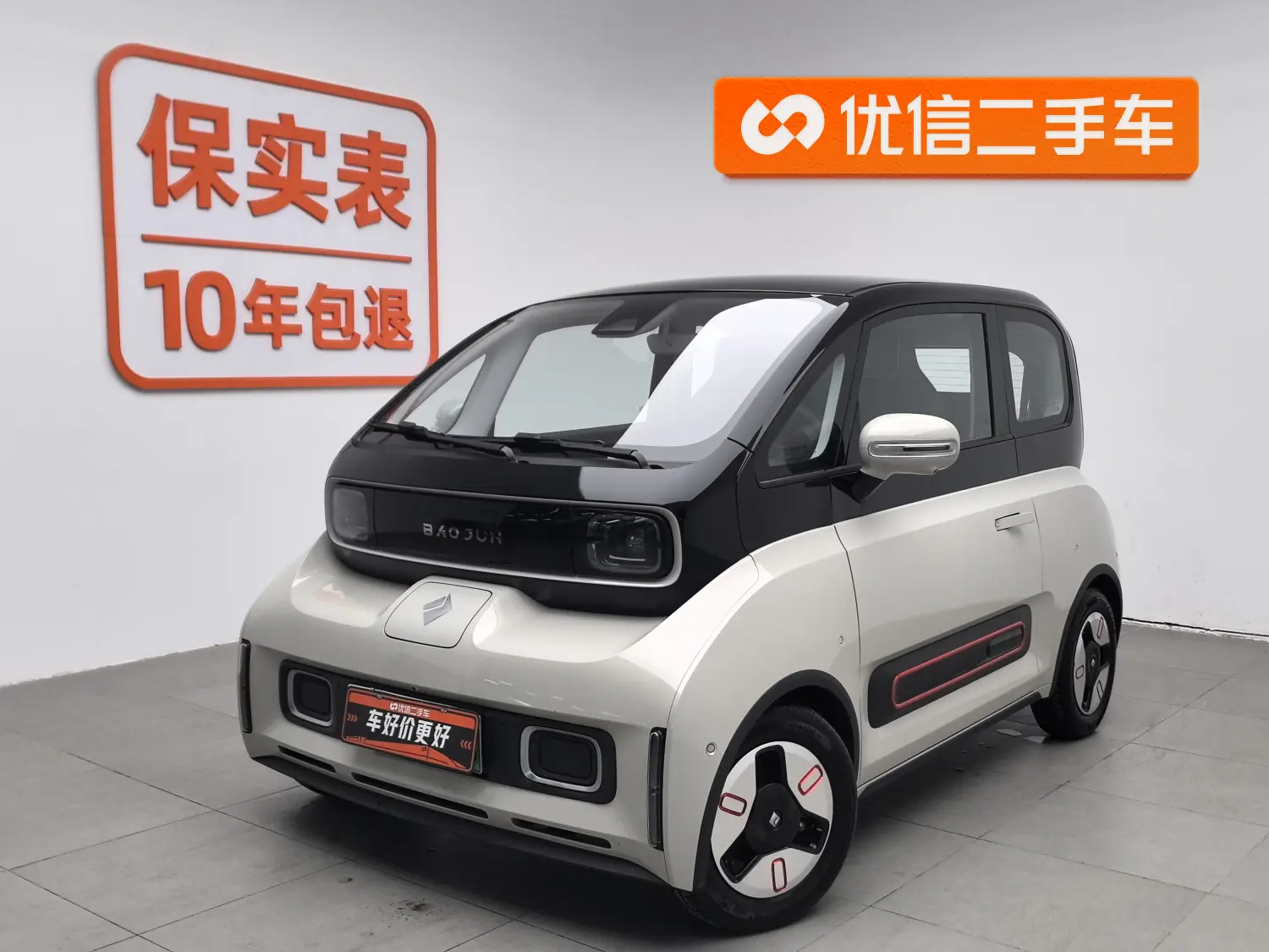 Baojun KiWi EV  из Китая