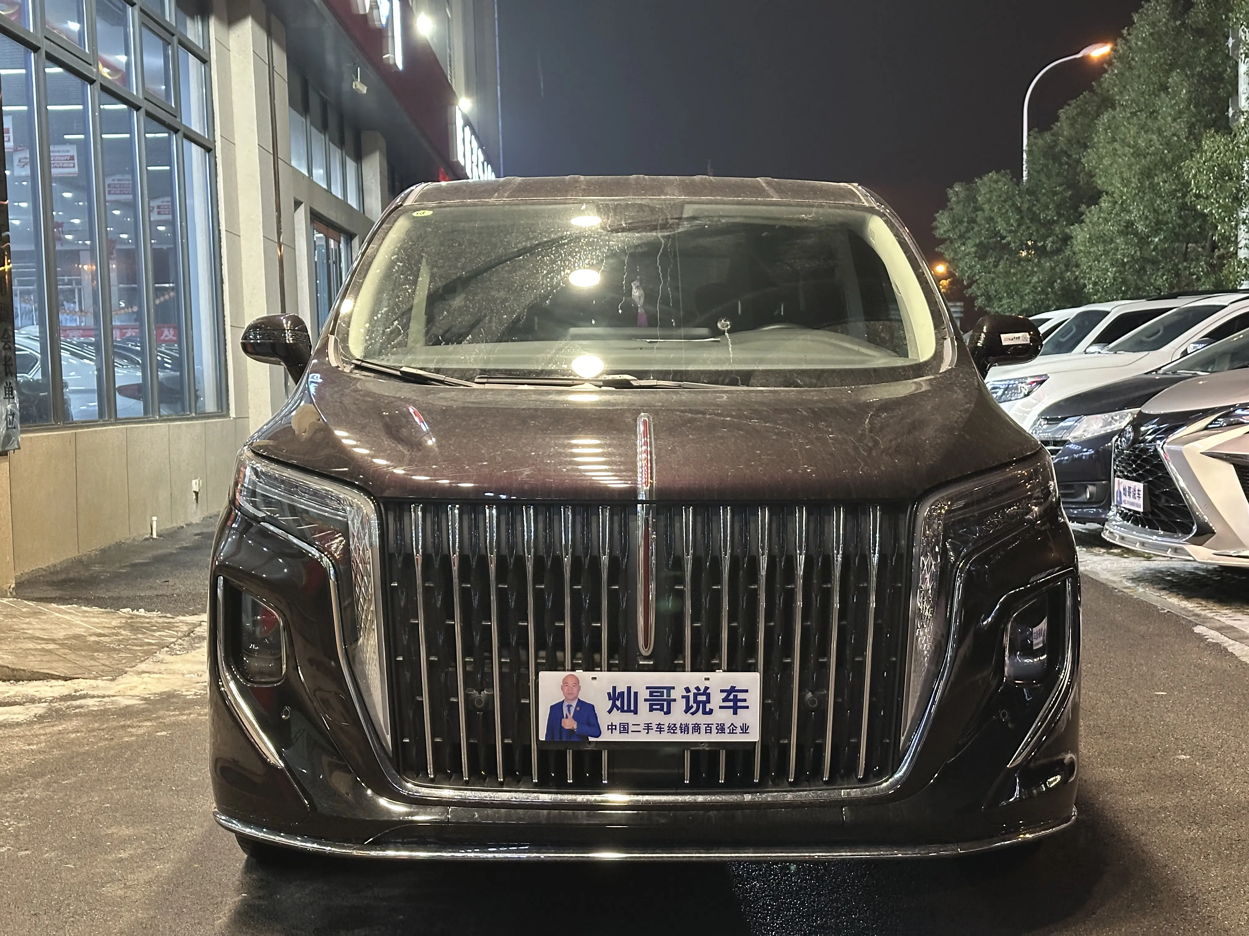 Hongqi HQ9 PHEV  из Китая