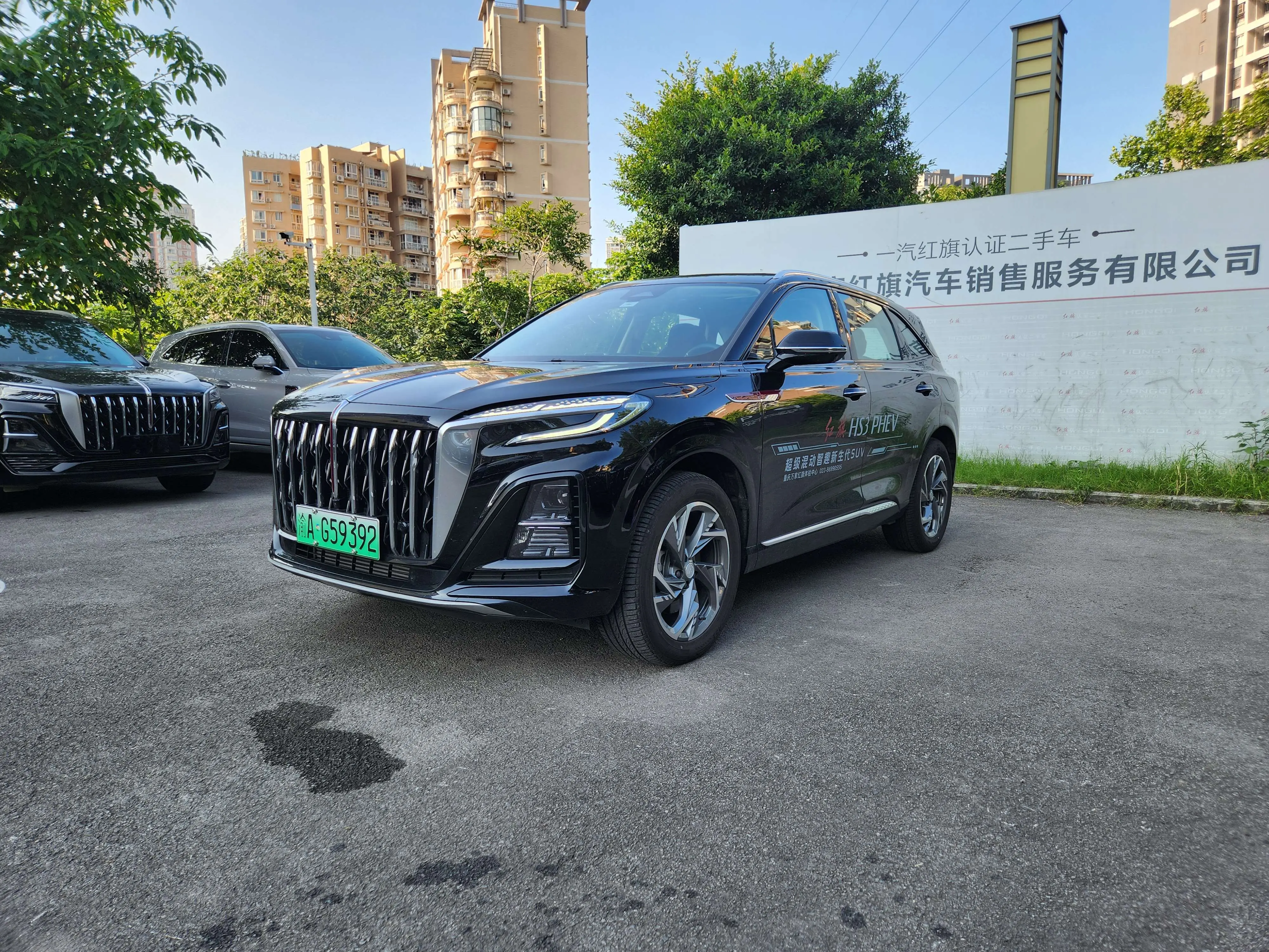Hongqi HS3 PHEV  из Китая