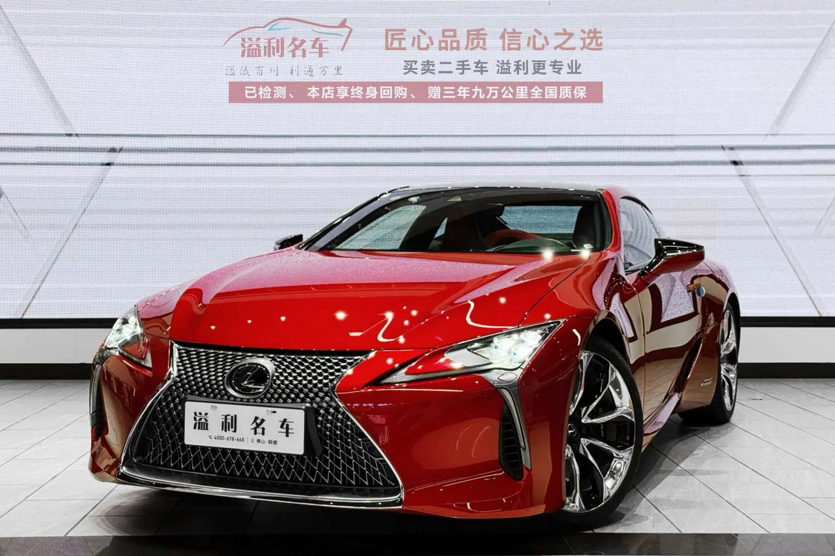 Lexus LC  из Китая