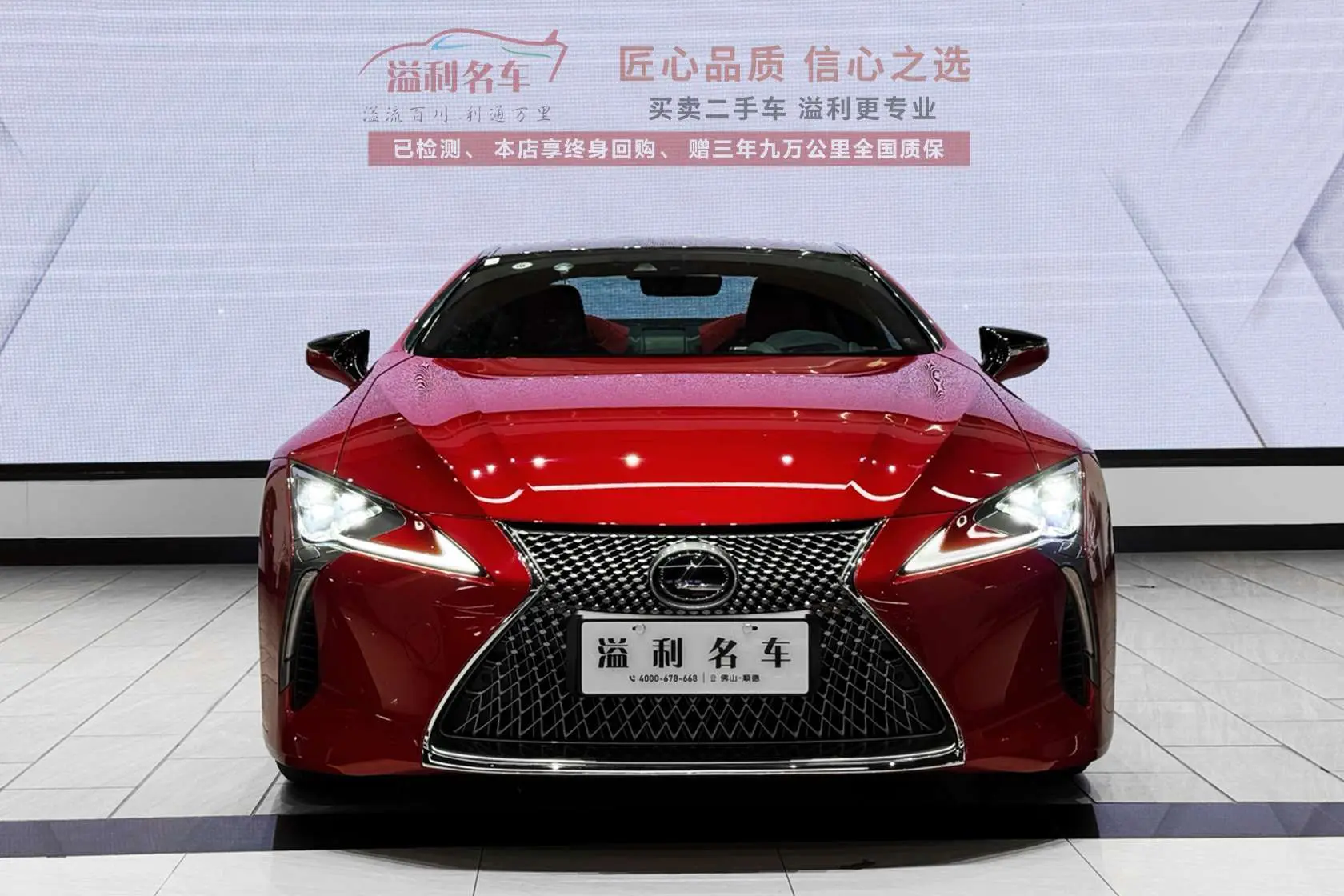 Lexus LC  из Китая