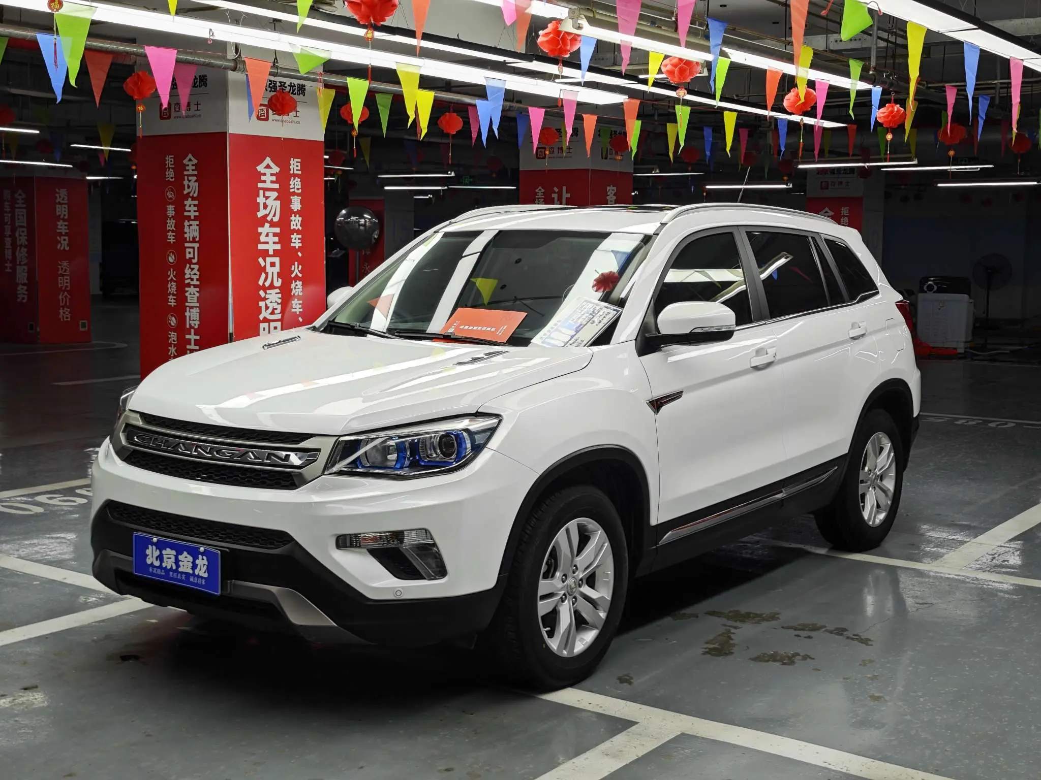 Changan CS75  из Китая