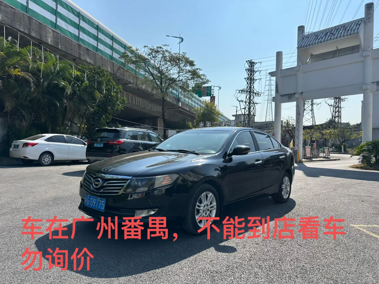 GAC Trumpchi GA5  из Китая