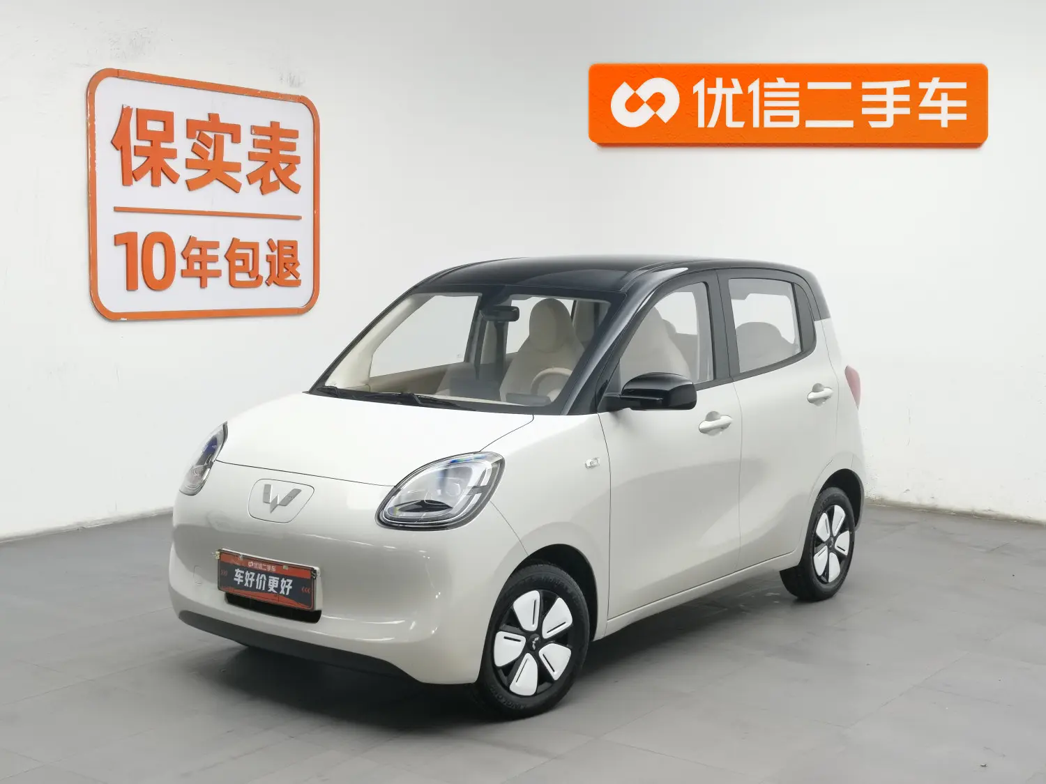 Wuling Hongguang MINIEV  из Китая