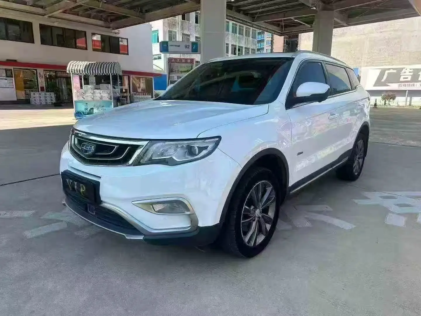 Geely Atlas (Boyue)  из Китая