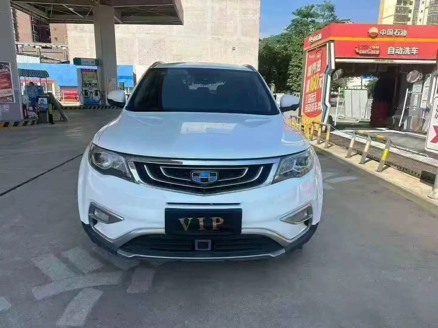 Geely Atlas (Boyue)  из Китая