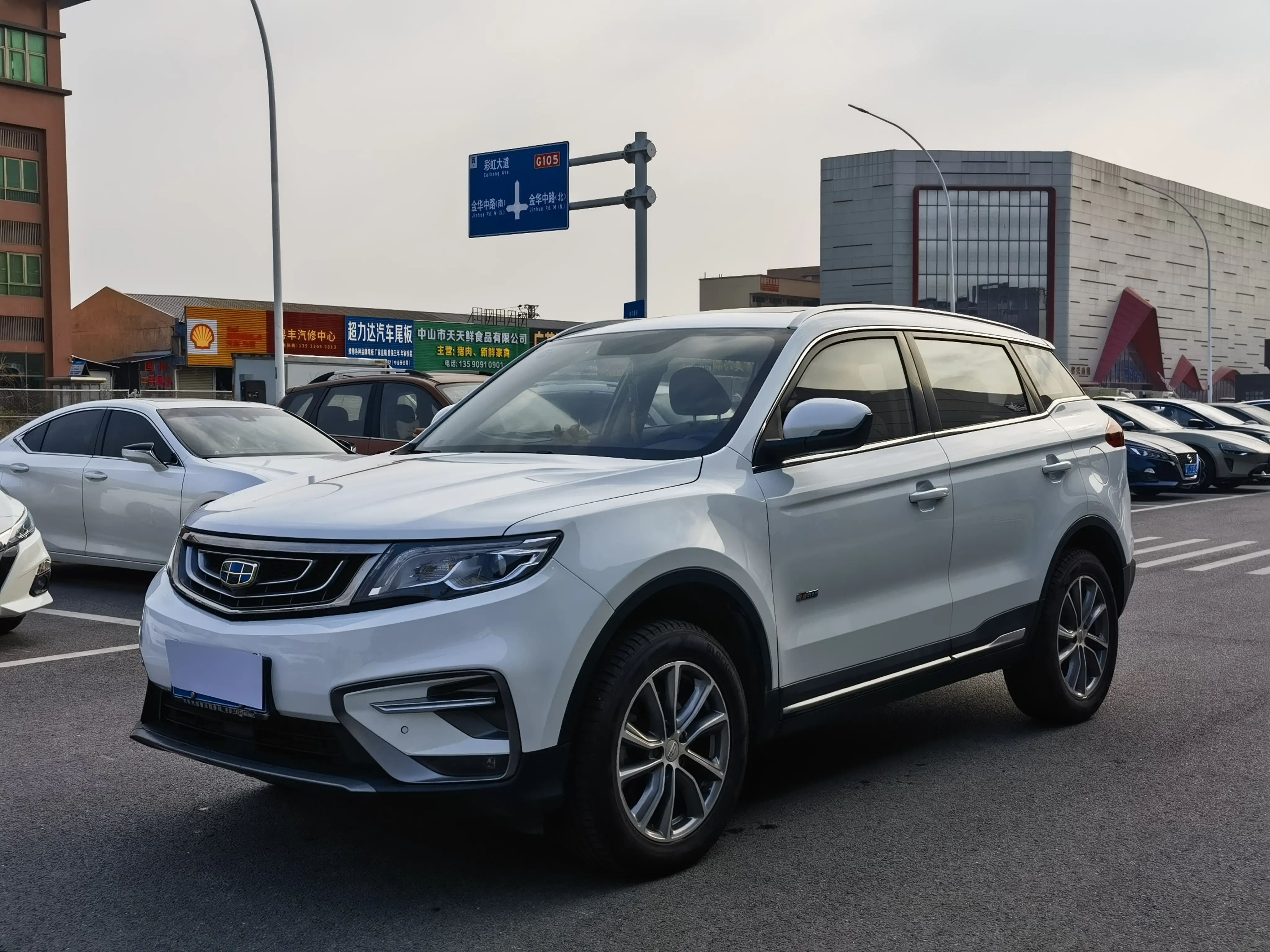 Geely Atlas (Boyue)  из Китая