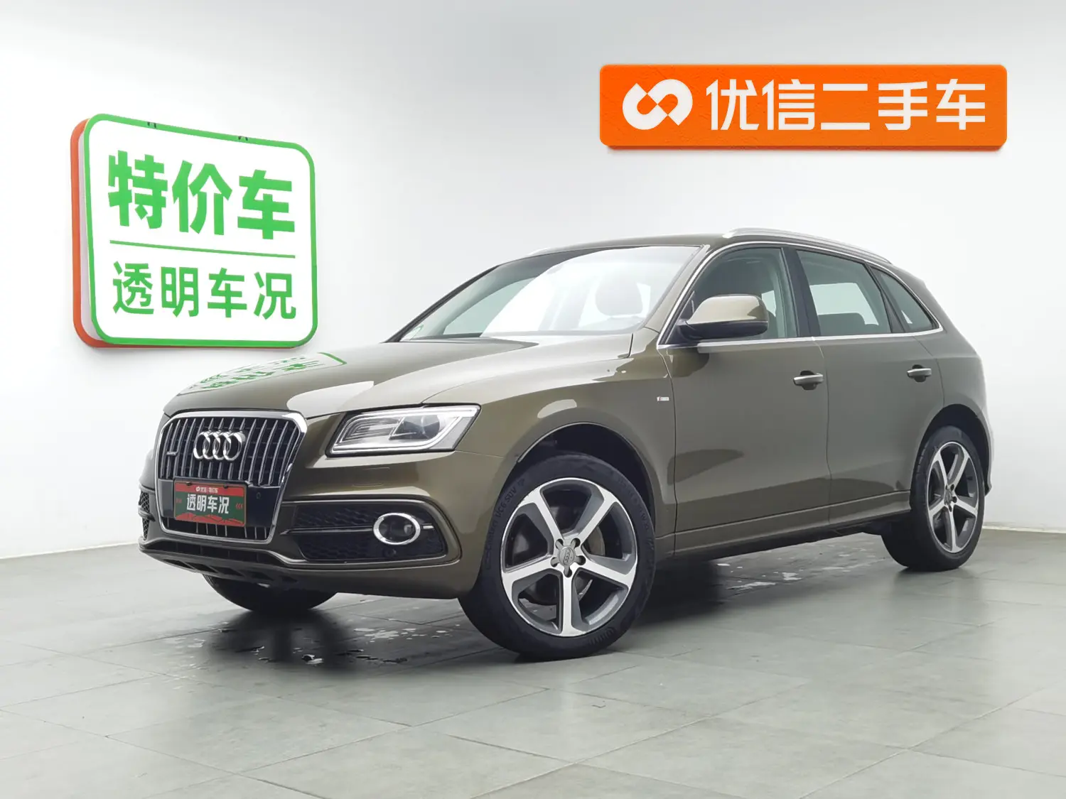 Audi Q5  из Китая
