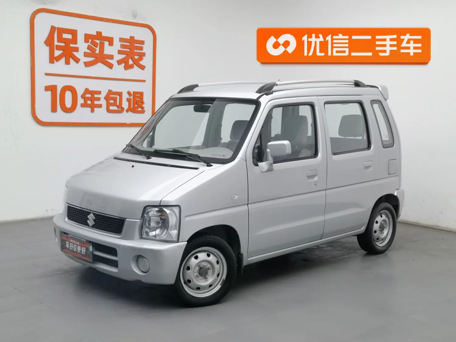 Suzuki Big Dipper  из Китая