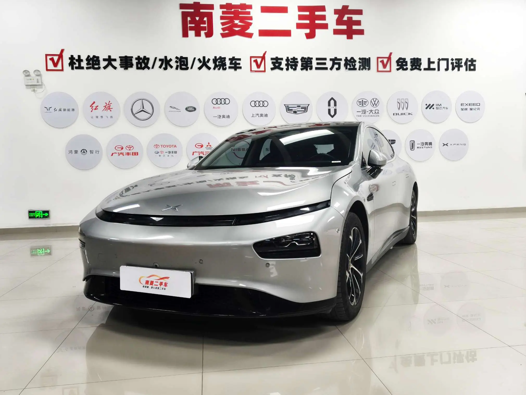 Xpeng P7  из Китая