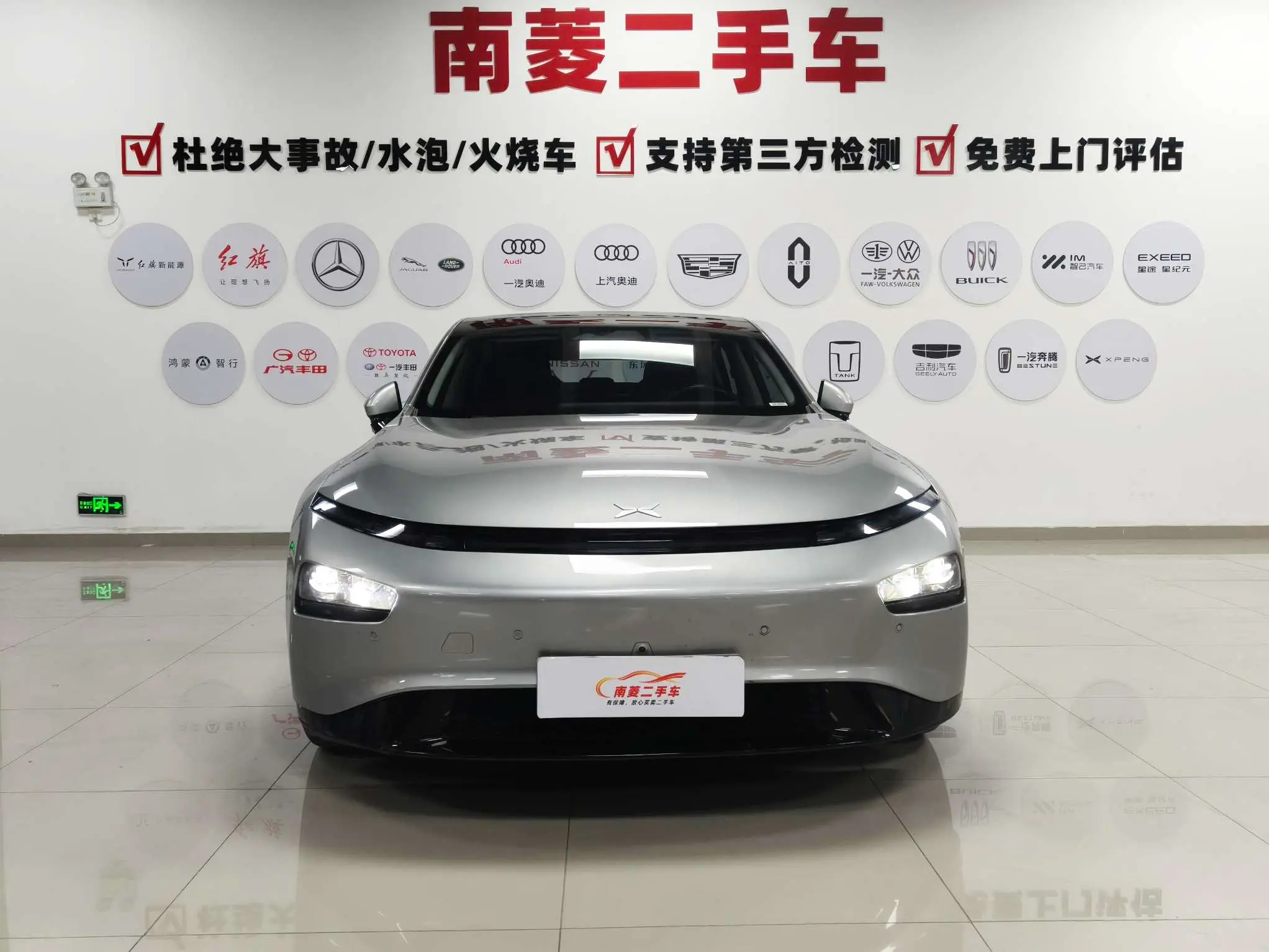 Xpeng P7  из Китая