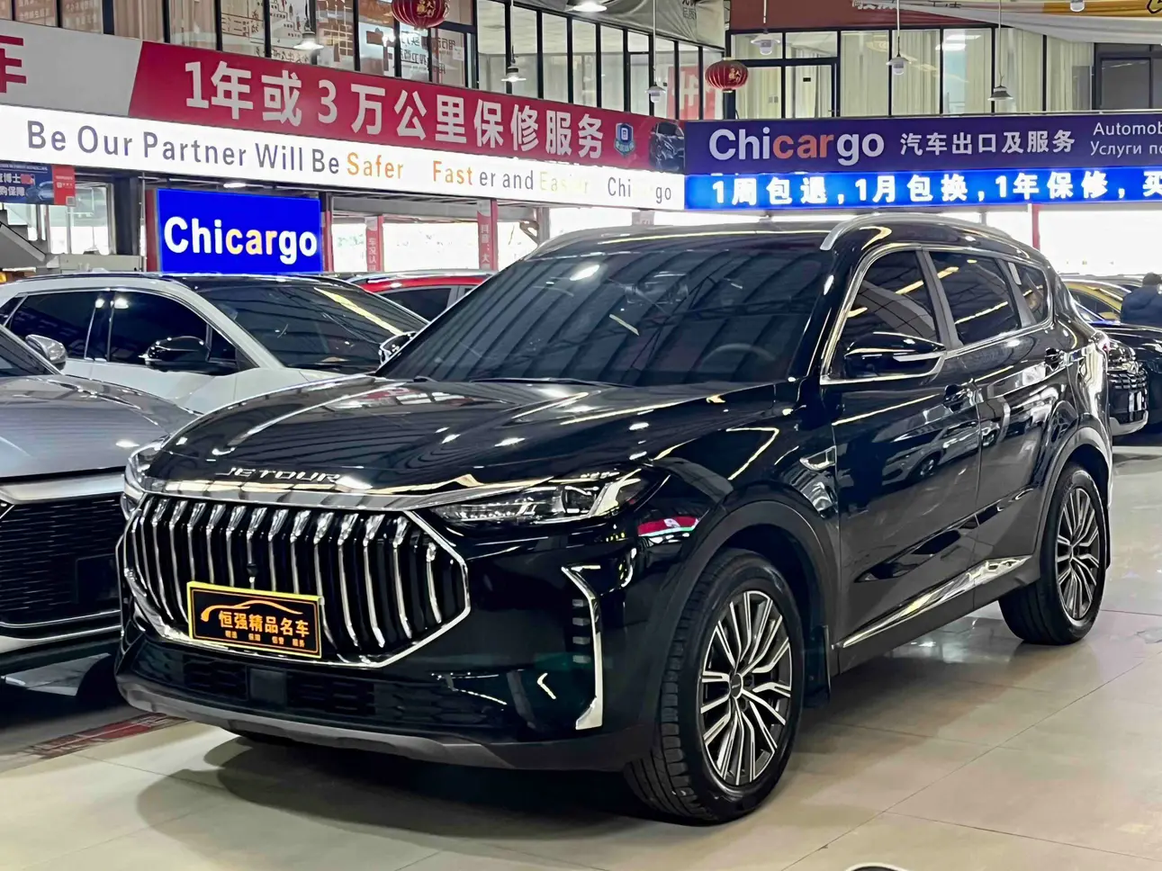 Jetour Jietu X70 PLUS  из Китая