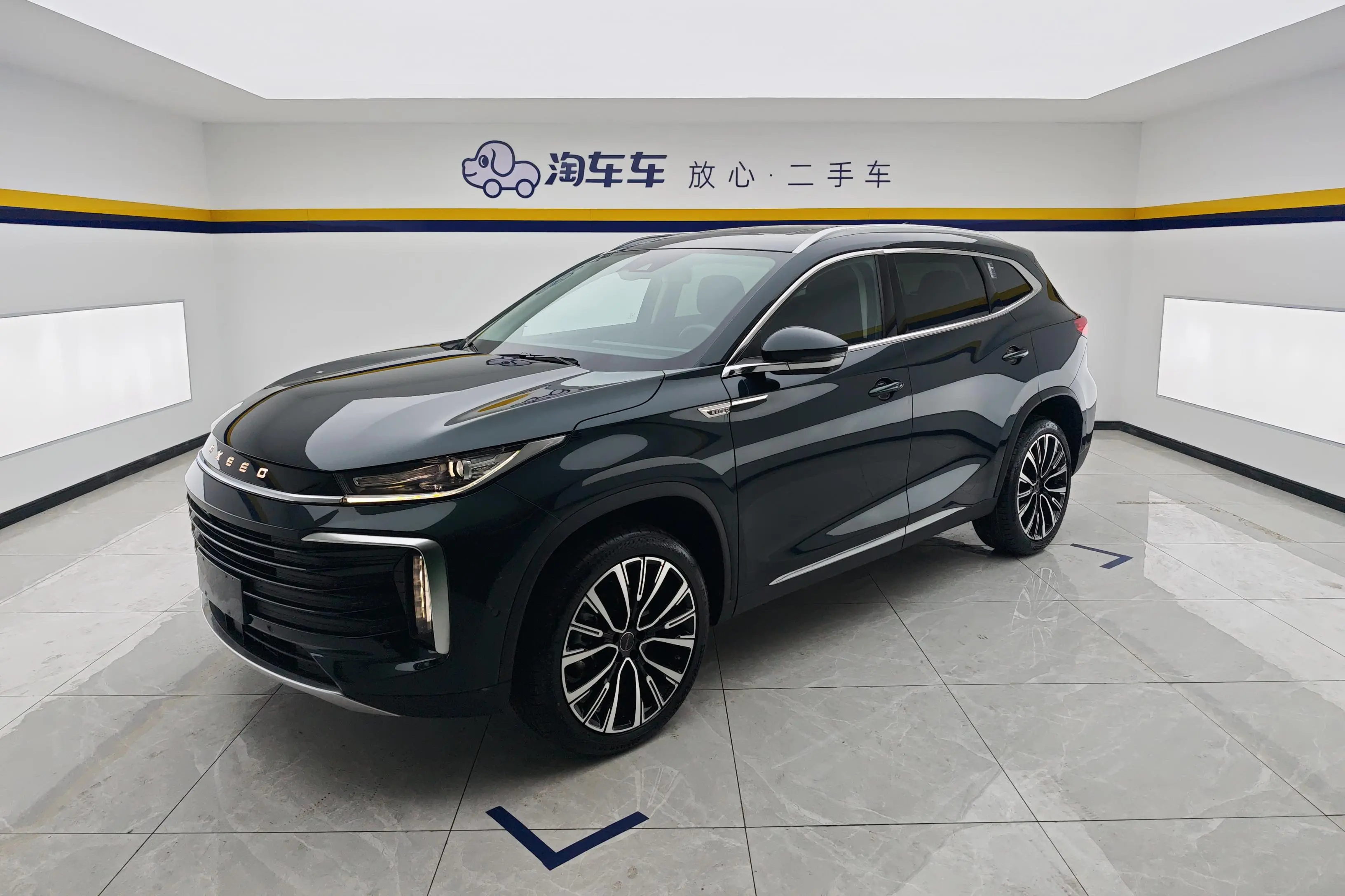 Exeed TXL (Stars in the clouds)  из Китая