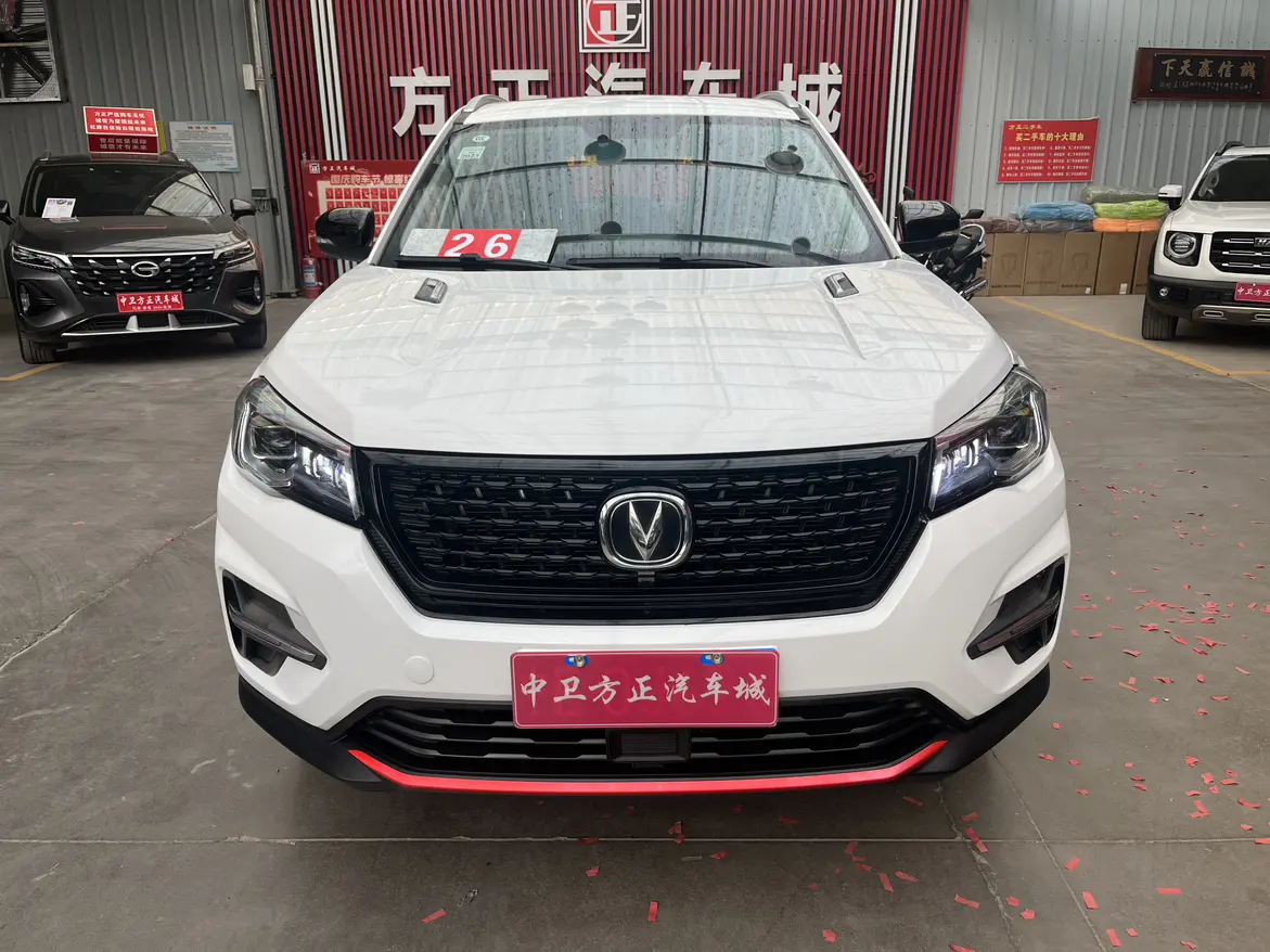 Changan CS75  из Китая