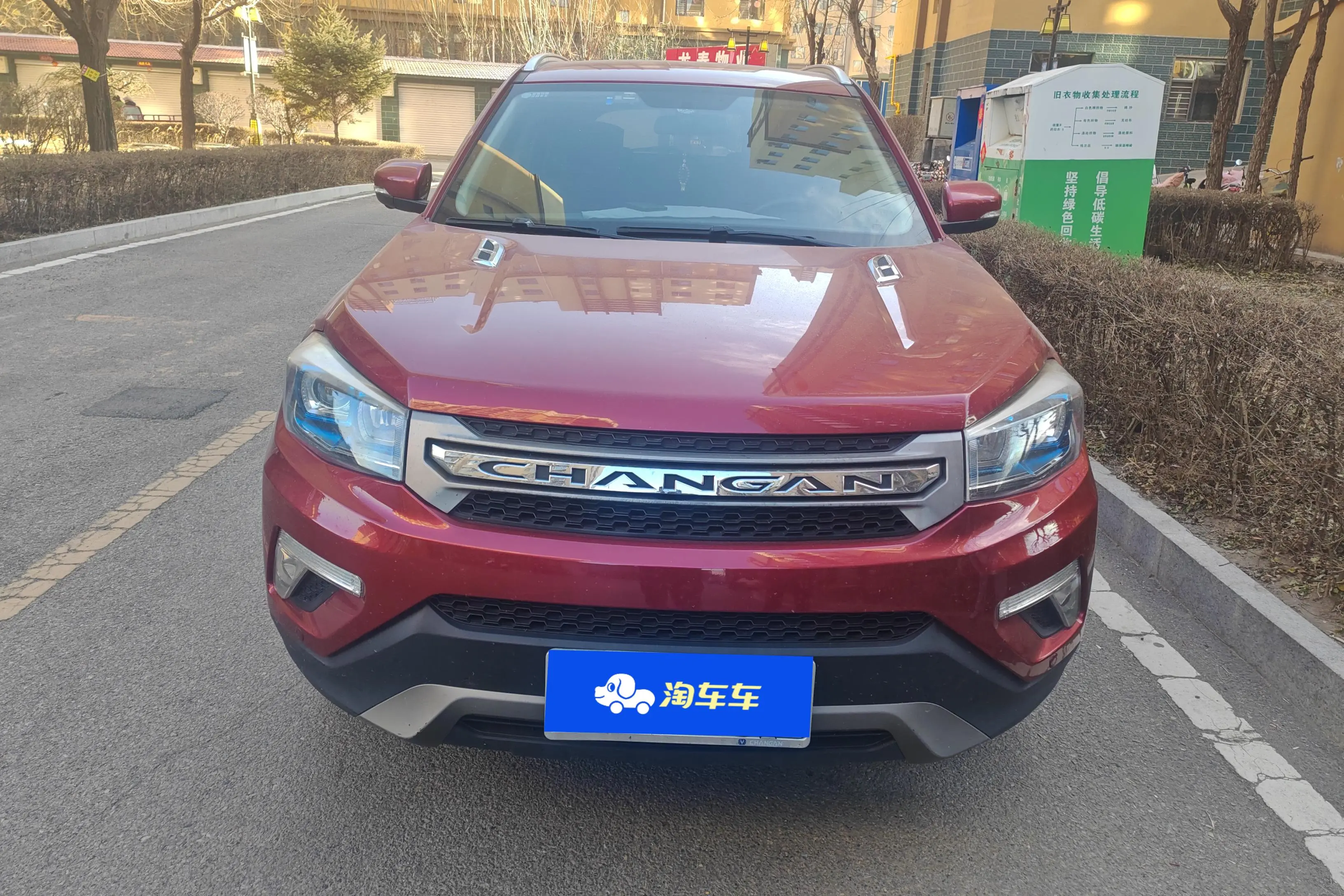 Changan CS75  из Китая