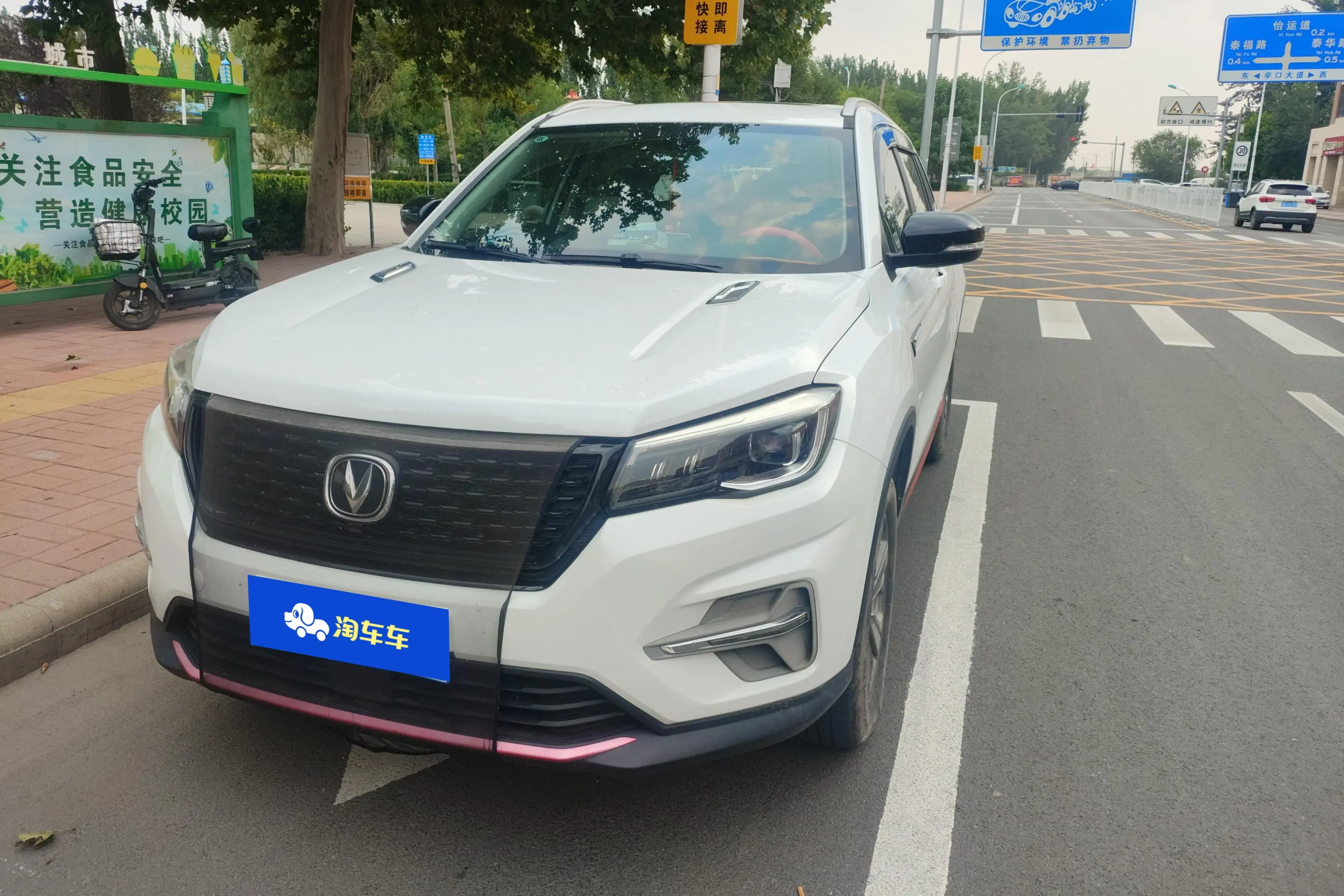 Changan CS75  из Китая