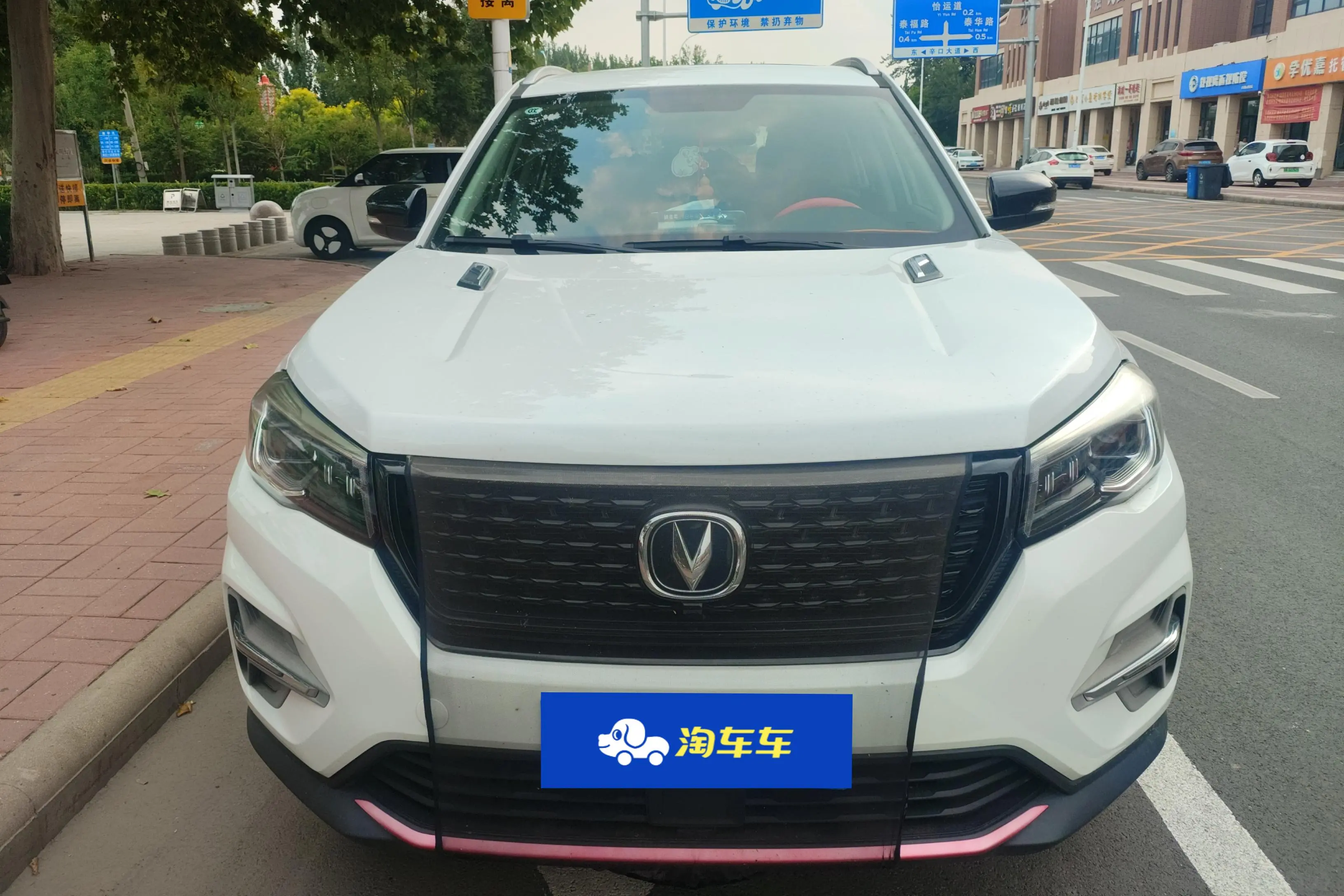 Changan CS75  из Китая