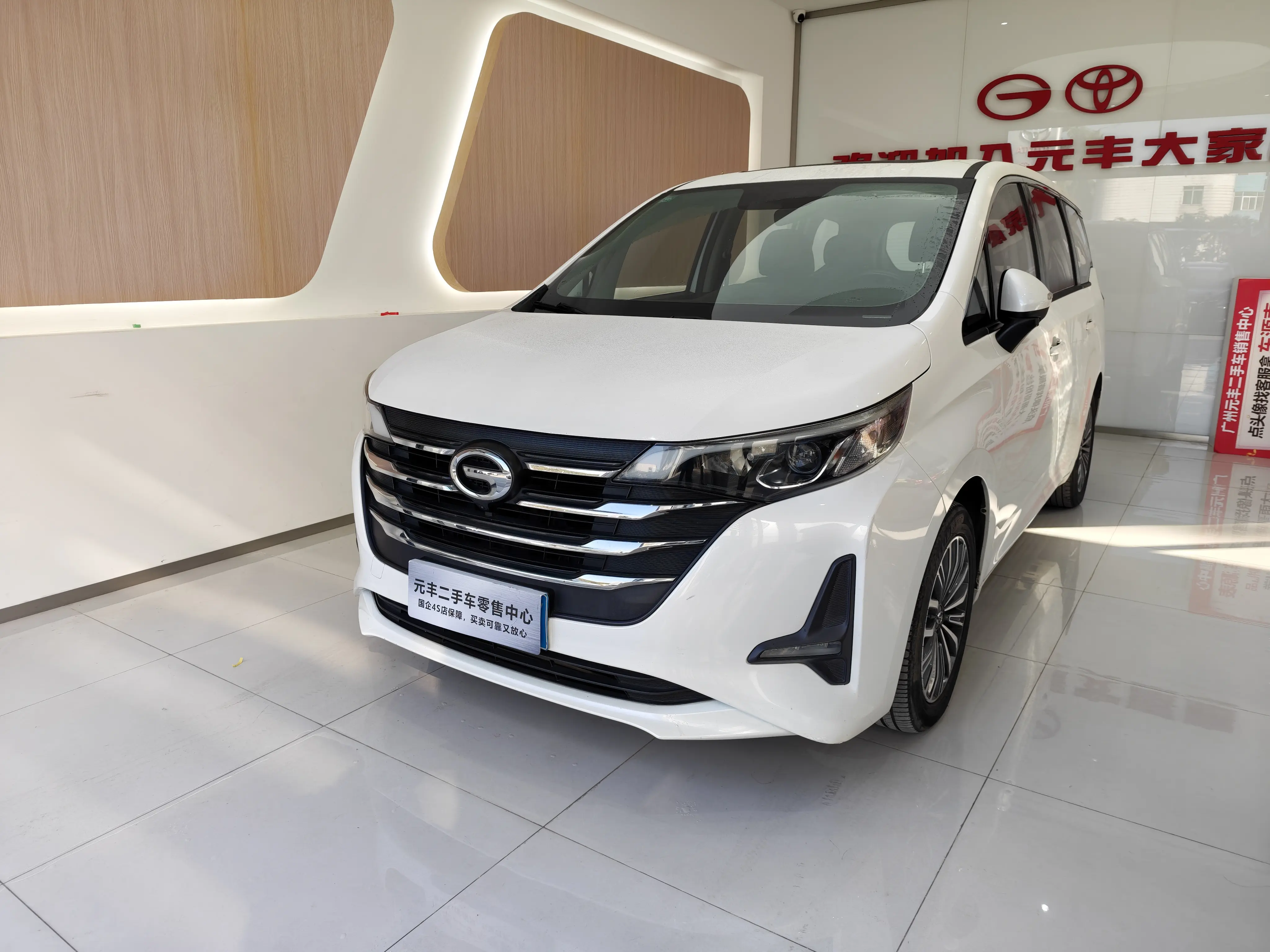 GAC Trumpchi M6  из Китая