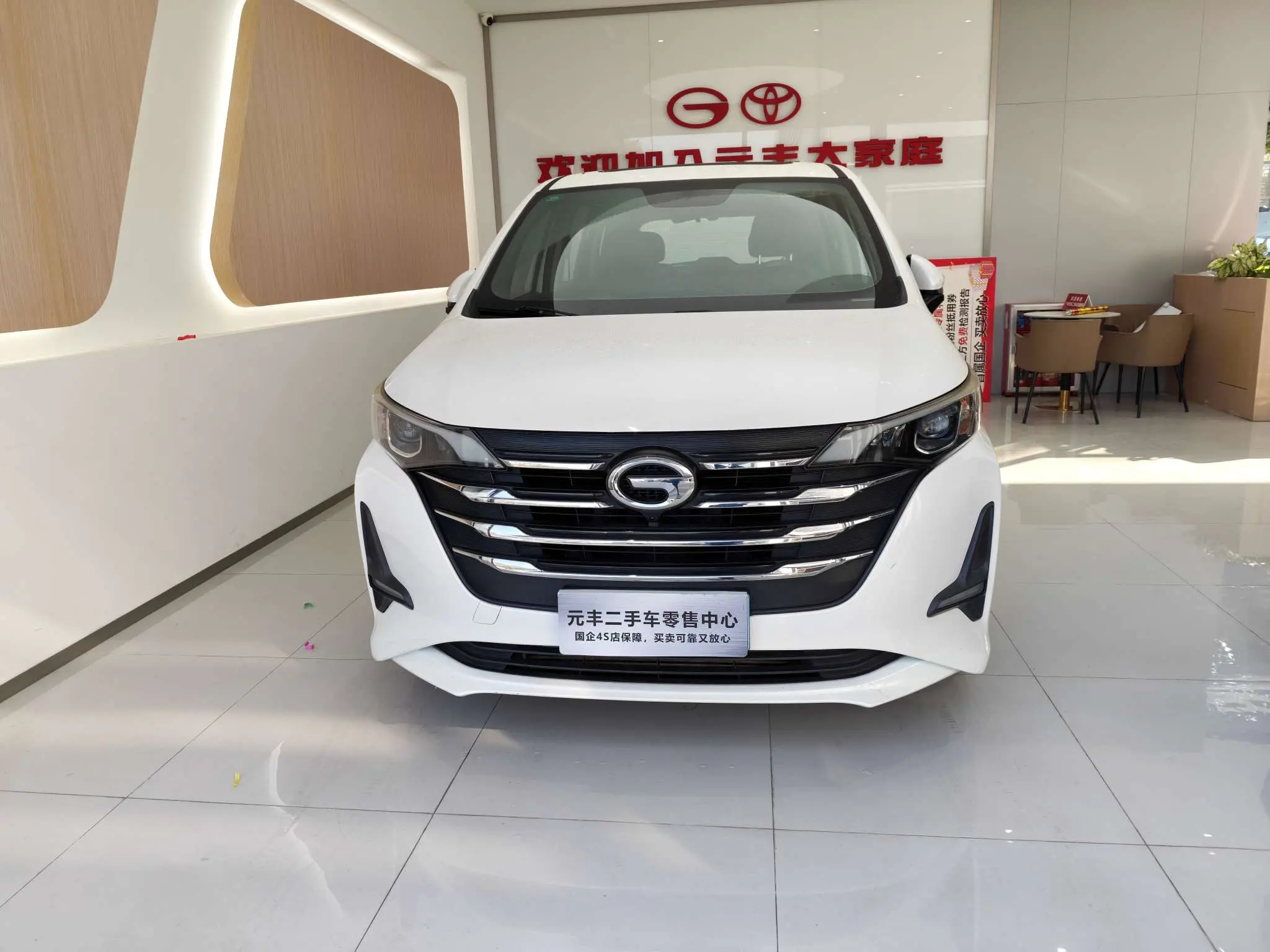 GAC Trumpchi M6  из Китая