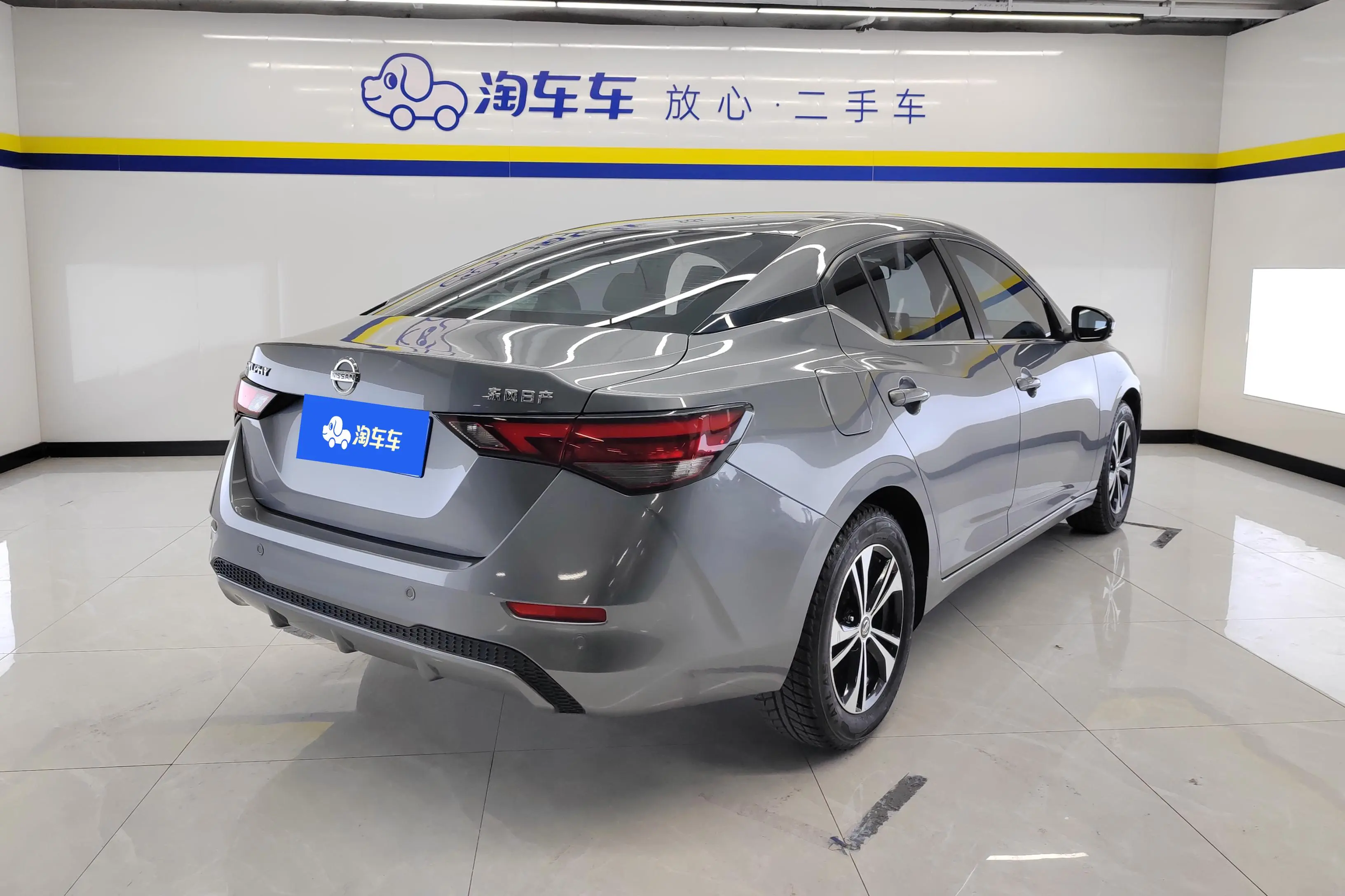 Nissan Sylphy
