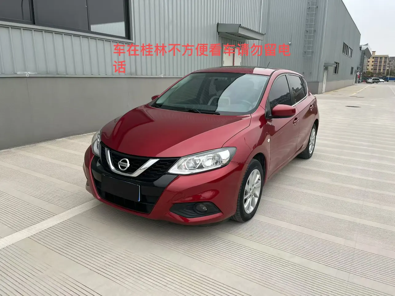 Nissan Tiida  из Китая