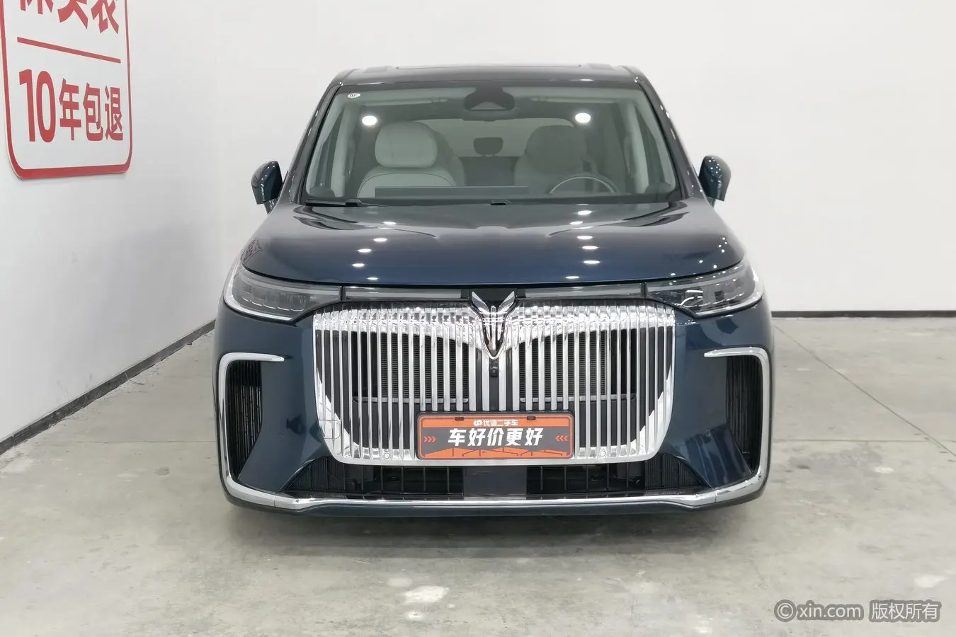 Voyah Lantu Dreamer PHEV  из Китая