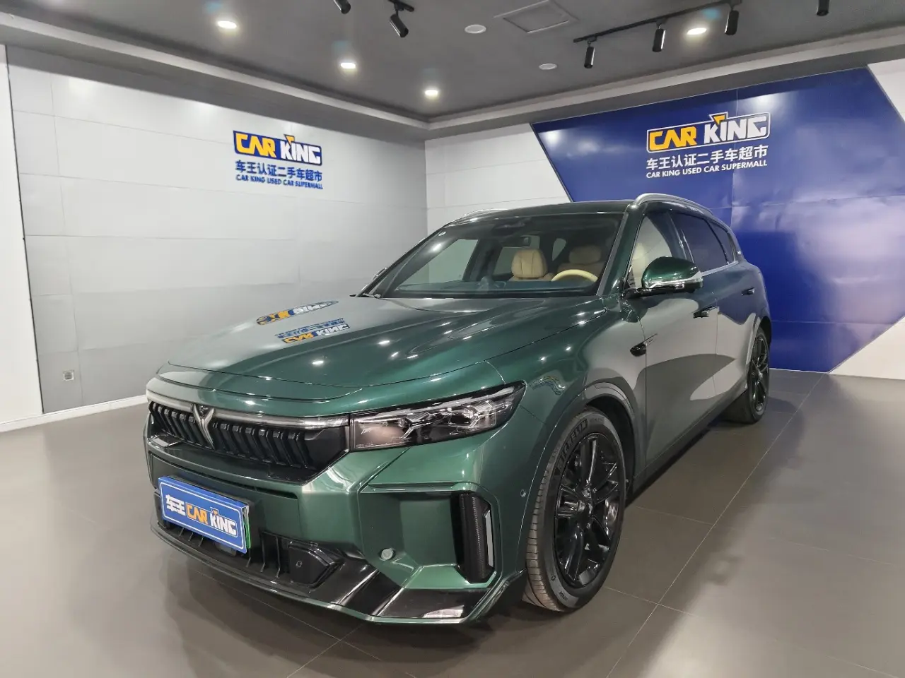 Voyah Lantu FREE  из Китая