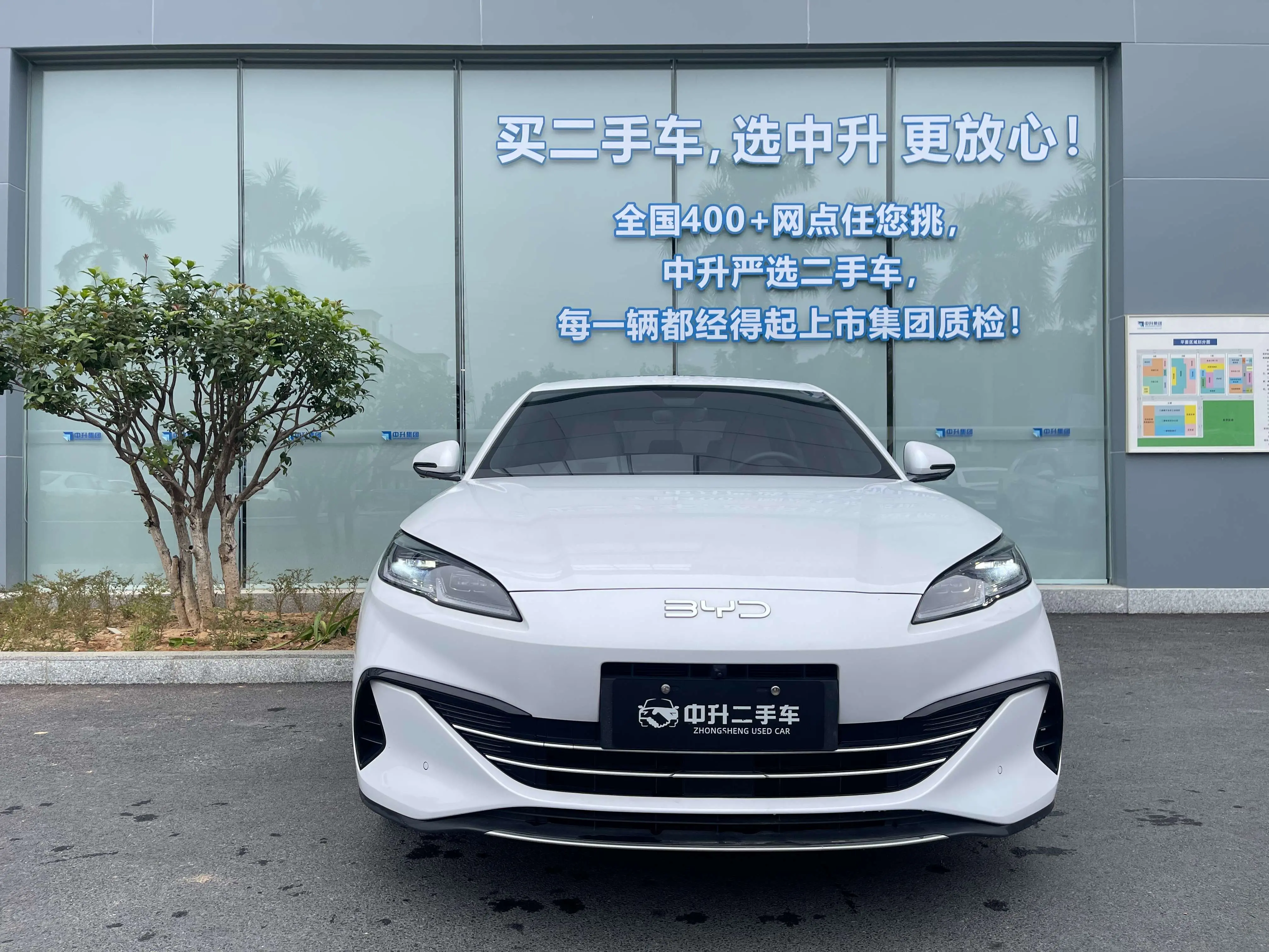 BYD Seal 06DM  из Китая