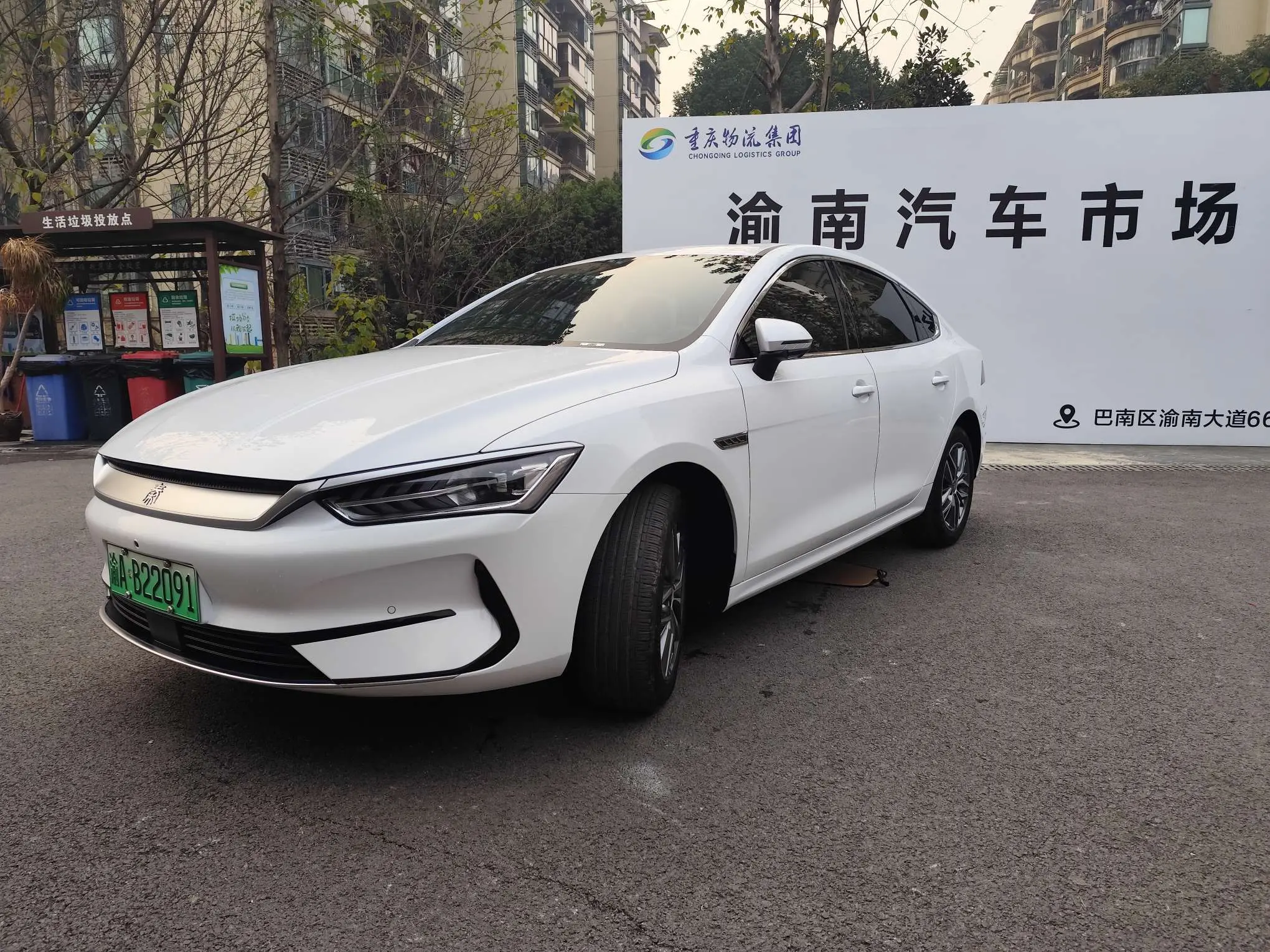 BYD Qin PLUS EV  из Китая
