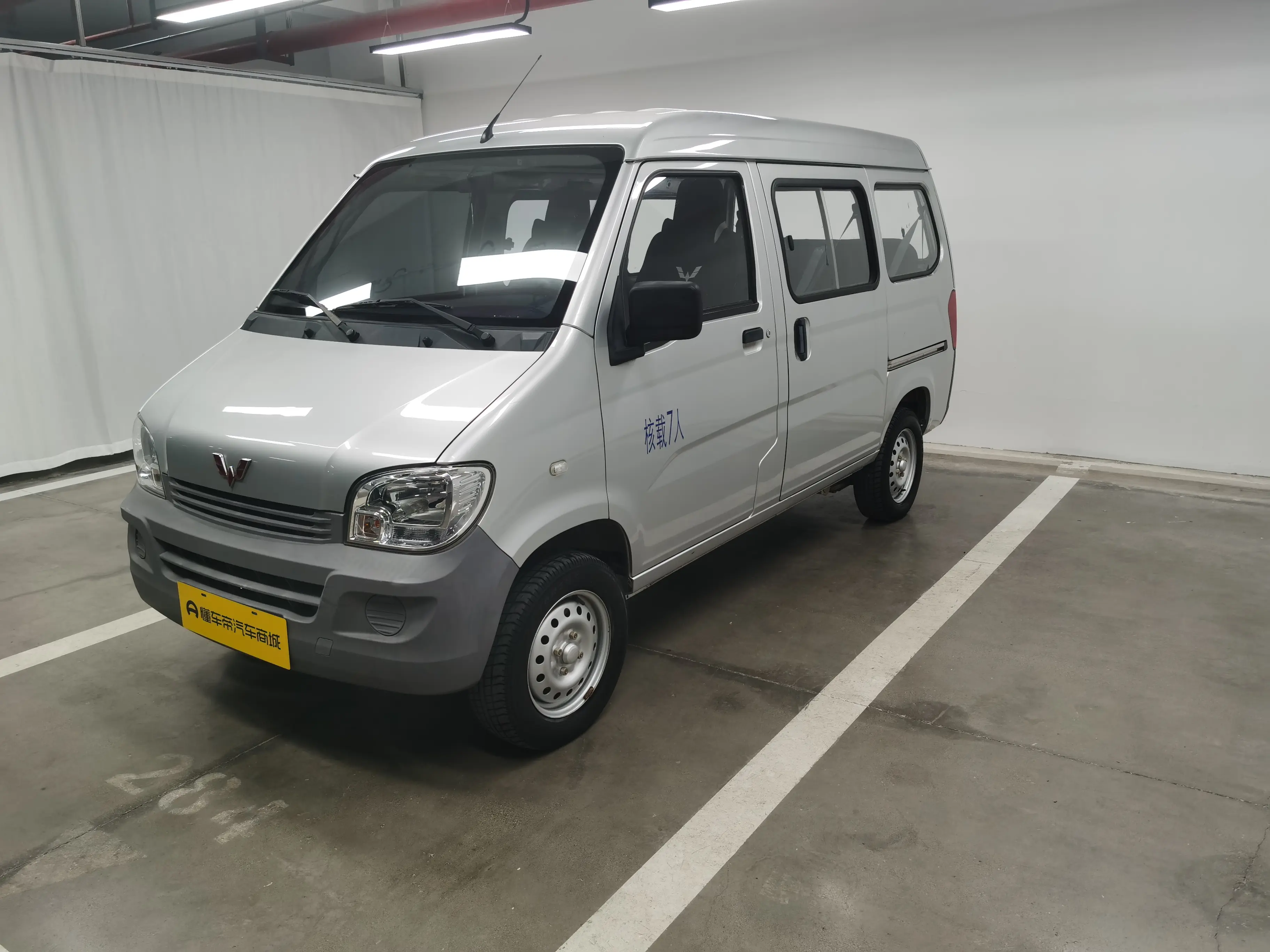 Wuling light  из Китая